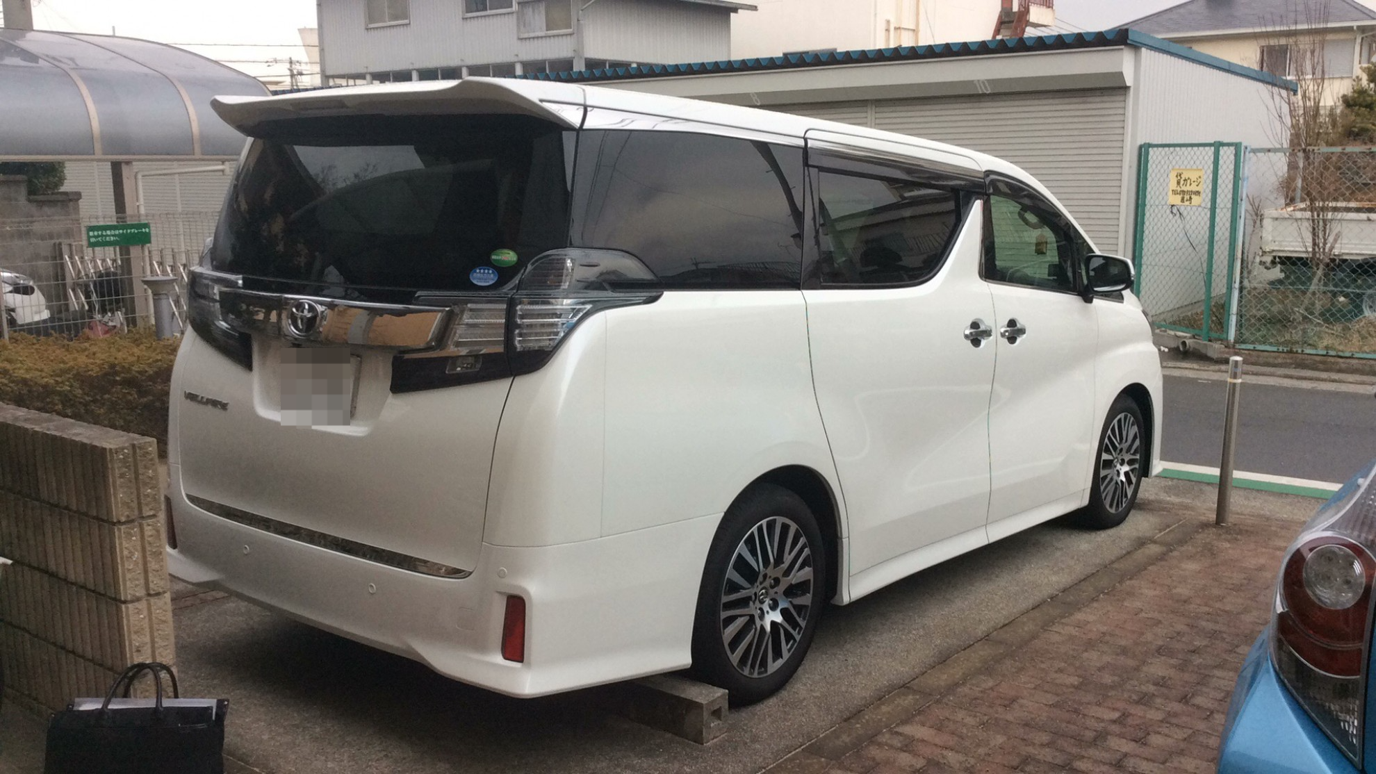 外装右後