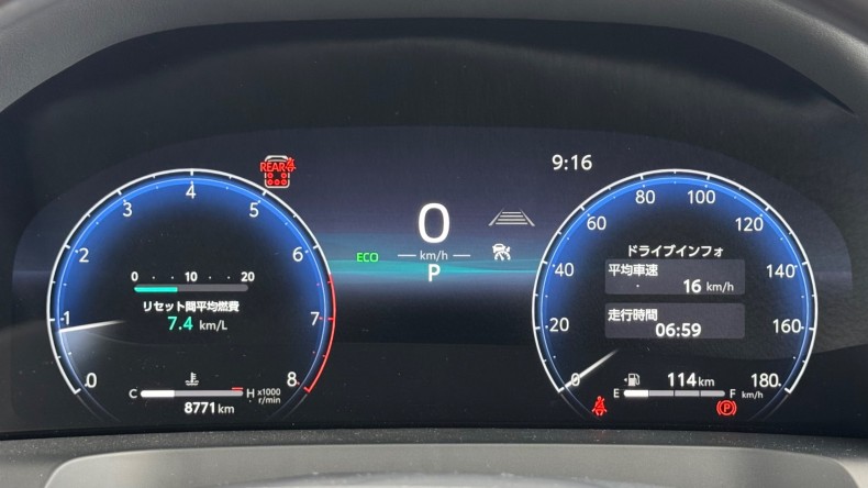 内装メーター
