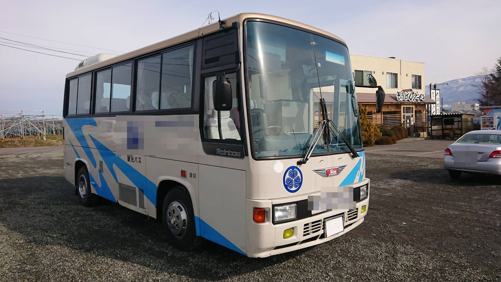 外装右前