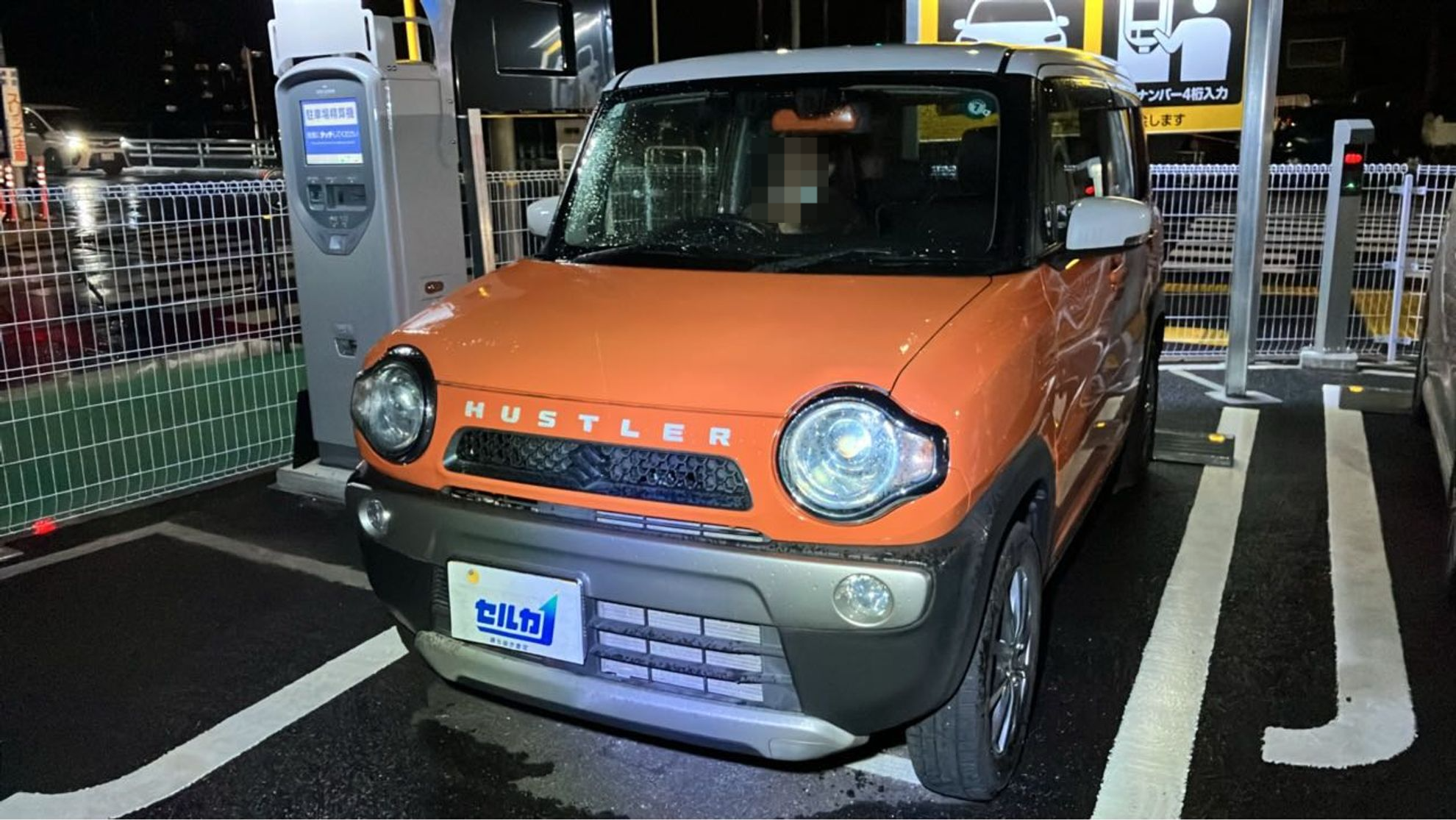 スズキ ハスラーの売買実績画像