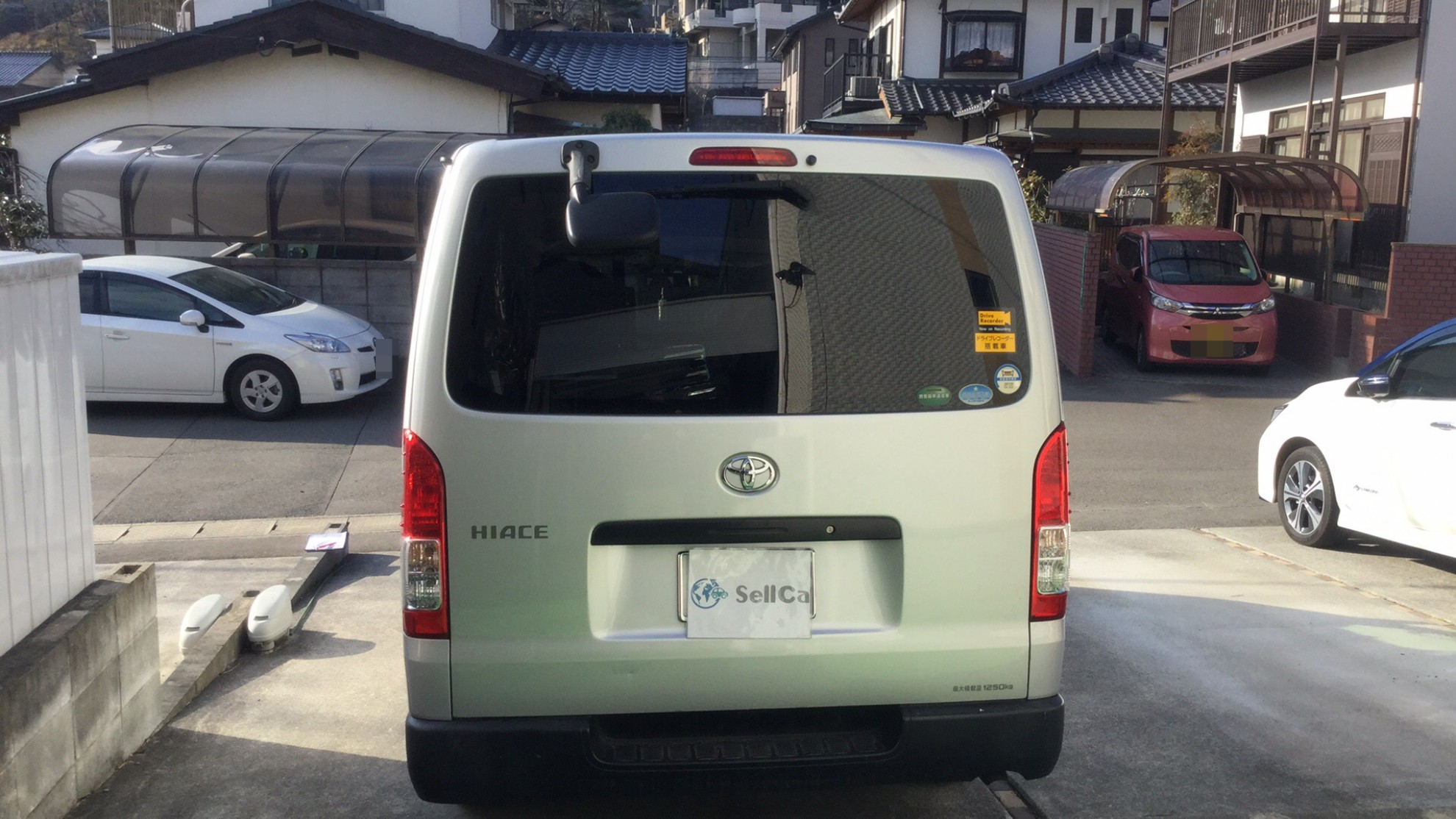 外装後方