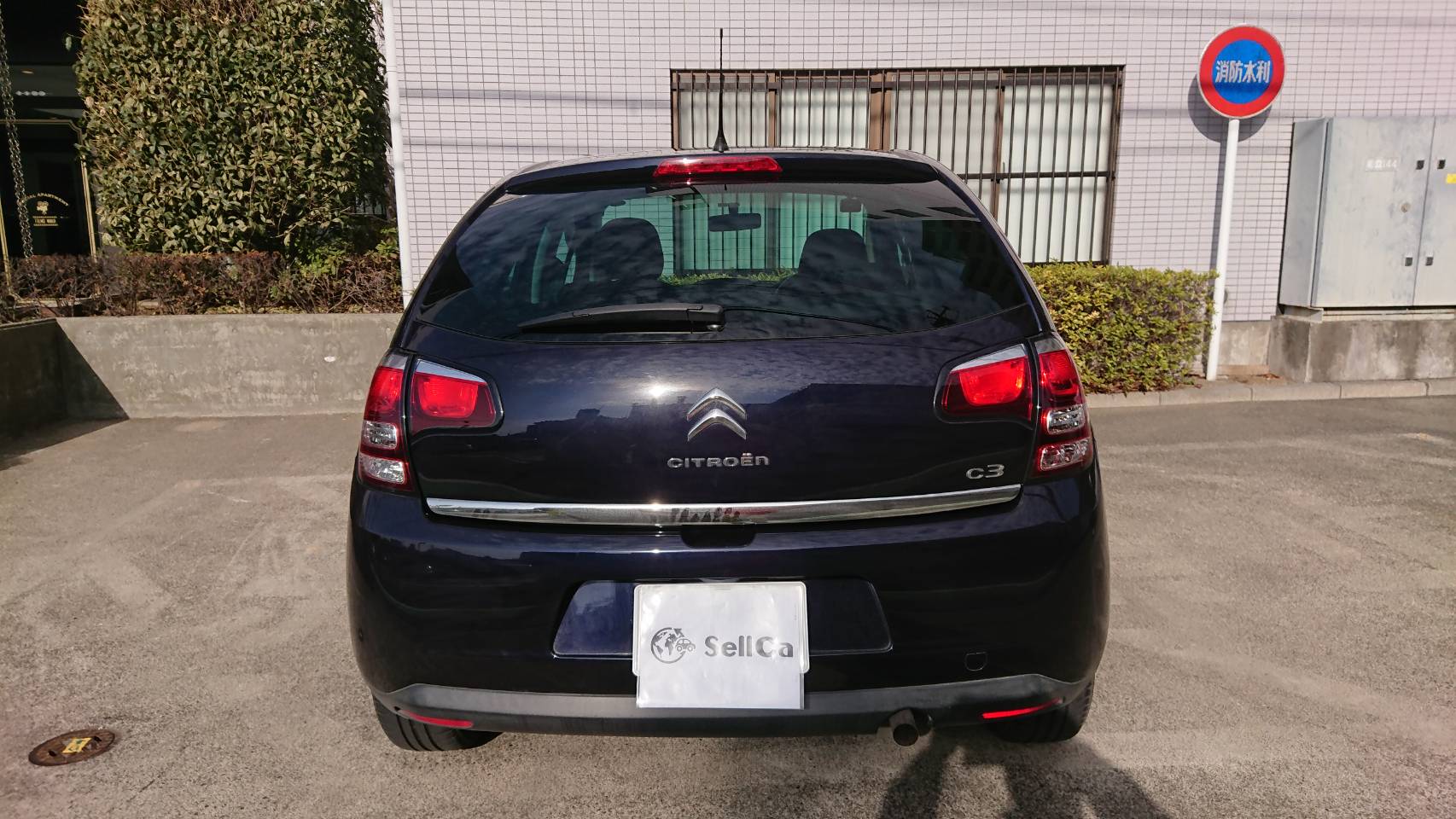 外装後方