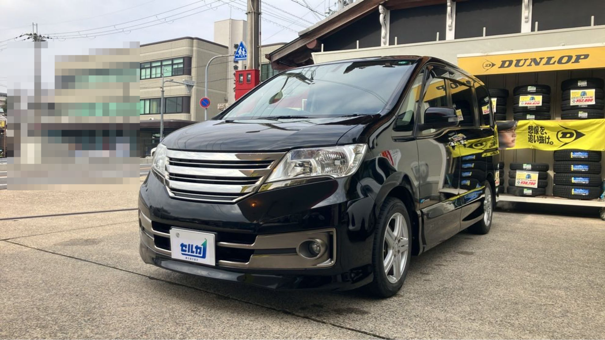 日産 セレナの売買実績画像