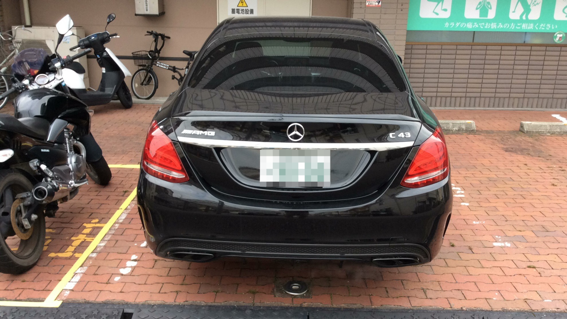 外装後方