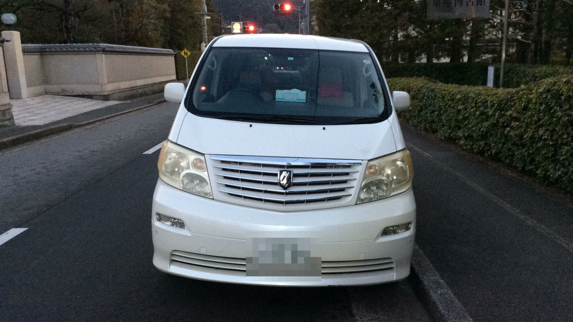 外装前方