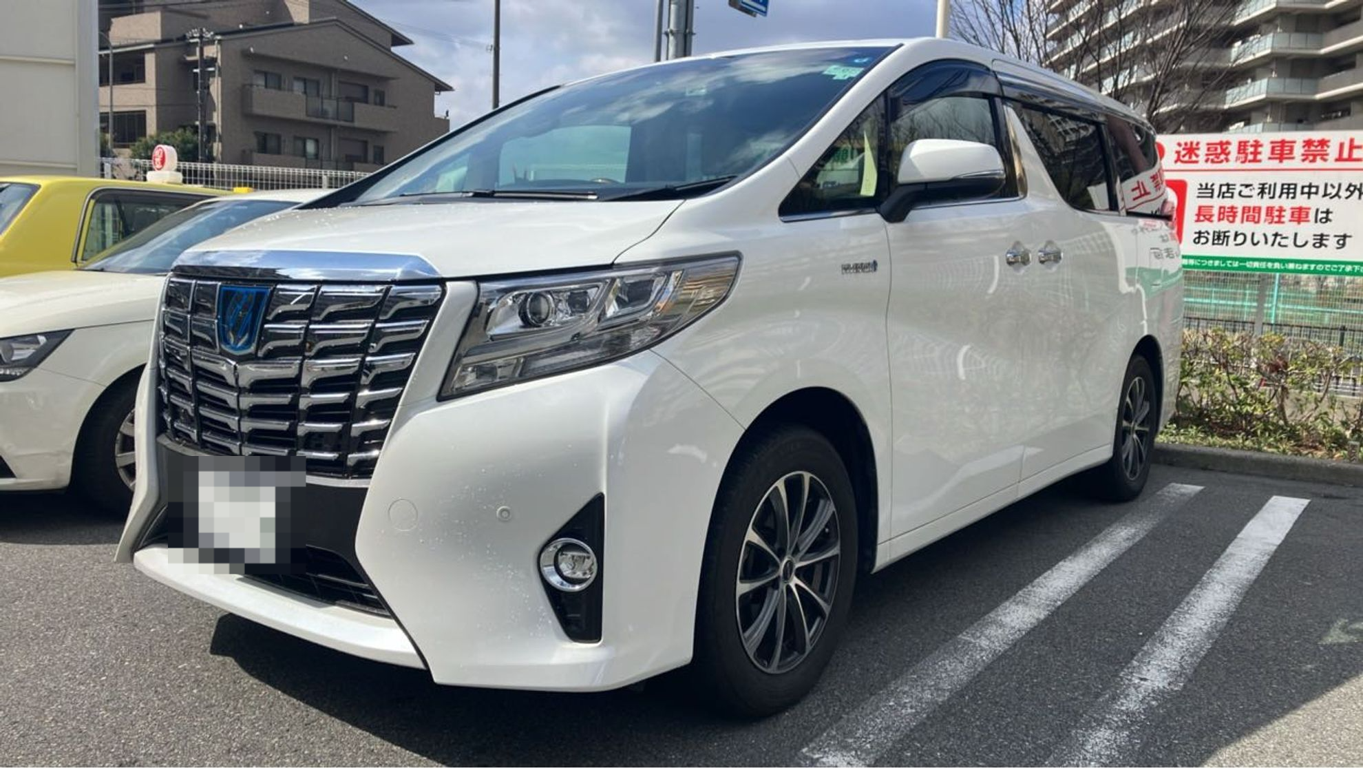 トヨタ アルファードハイブリッドの売買実績画像