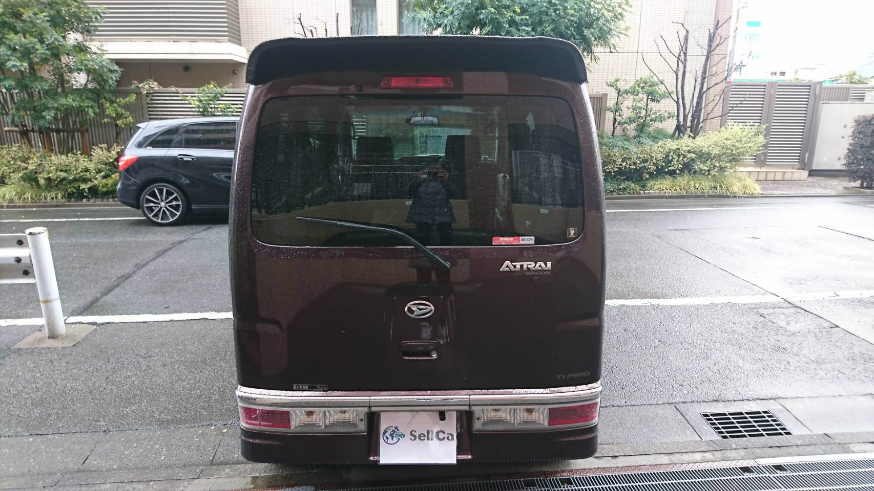 外装後方