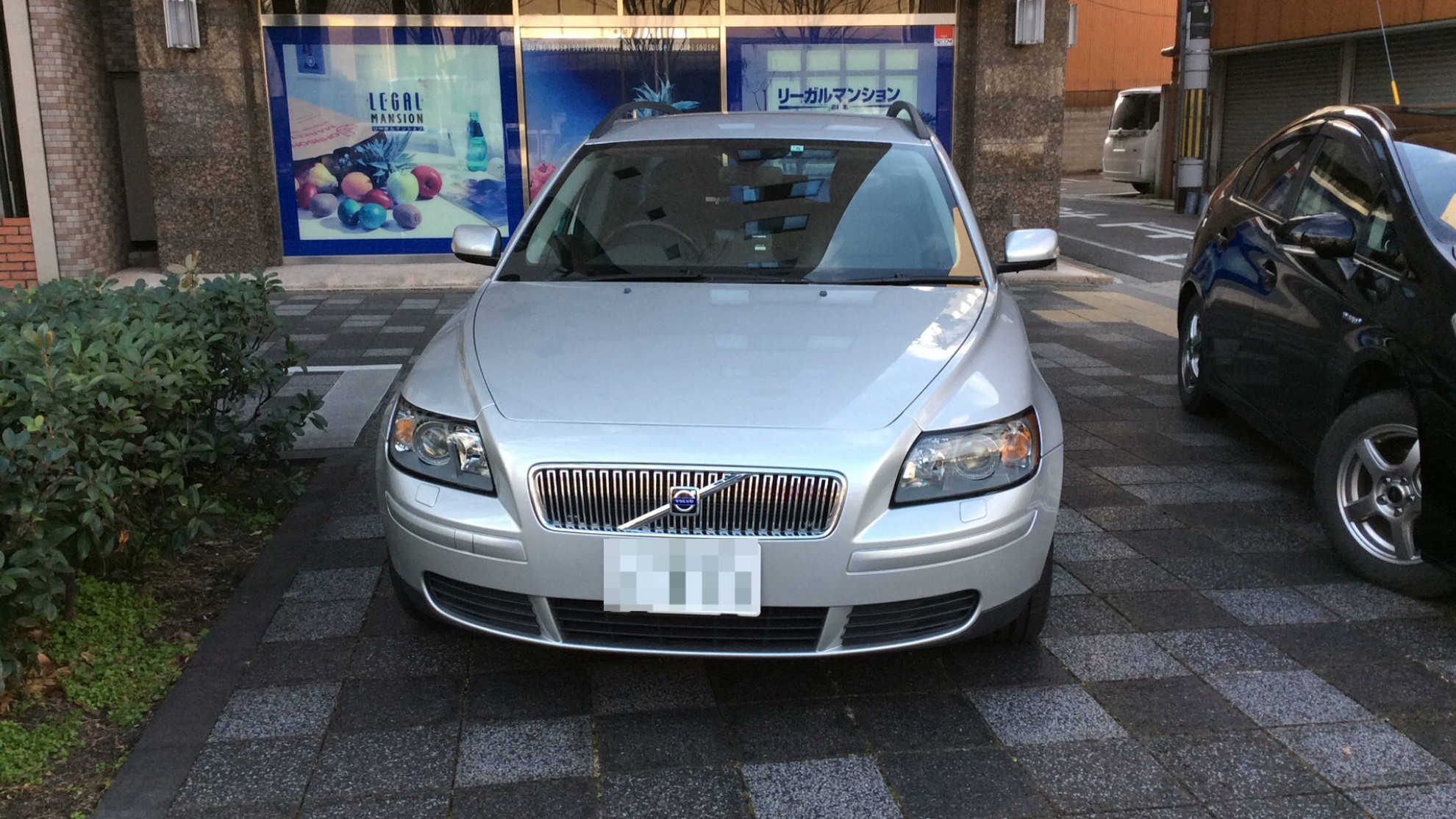 外装前方