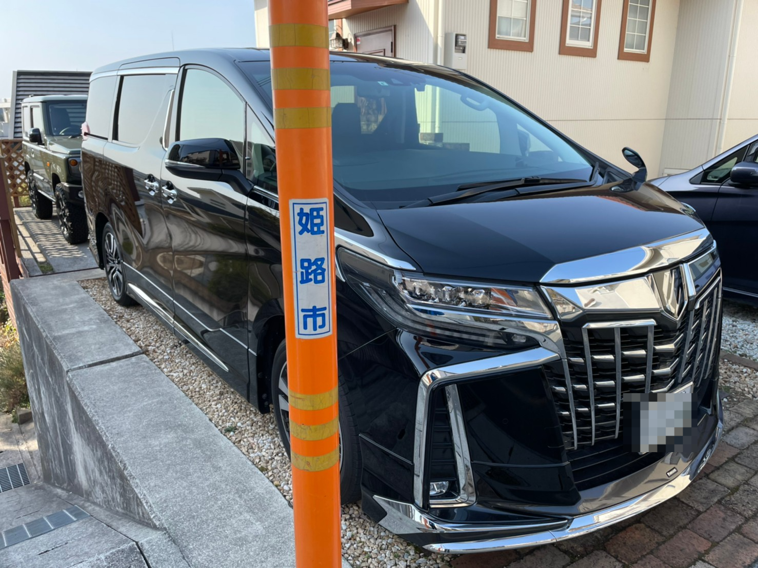 外装右前