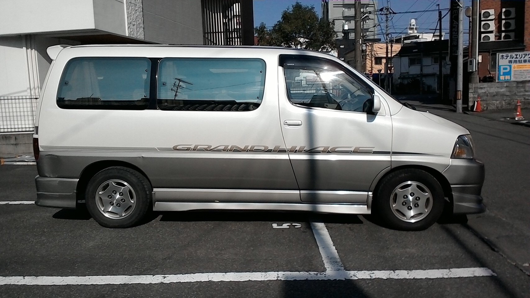 外装右
