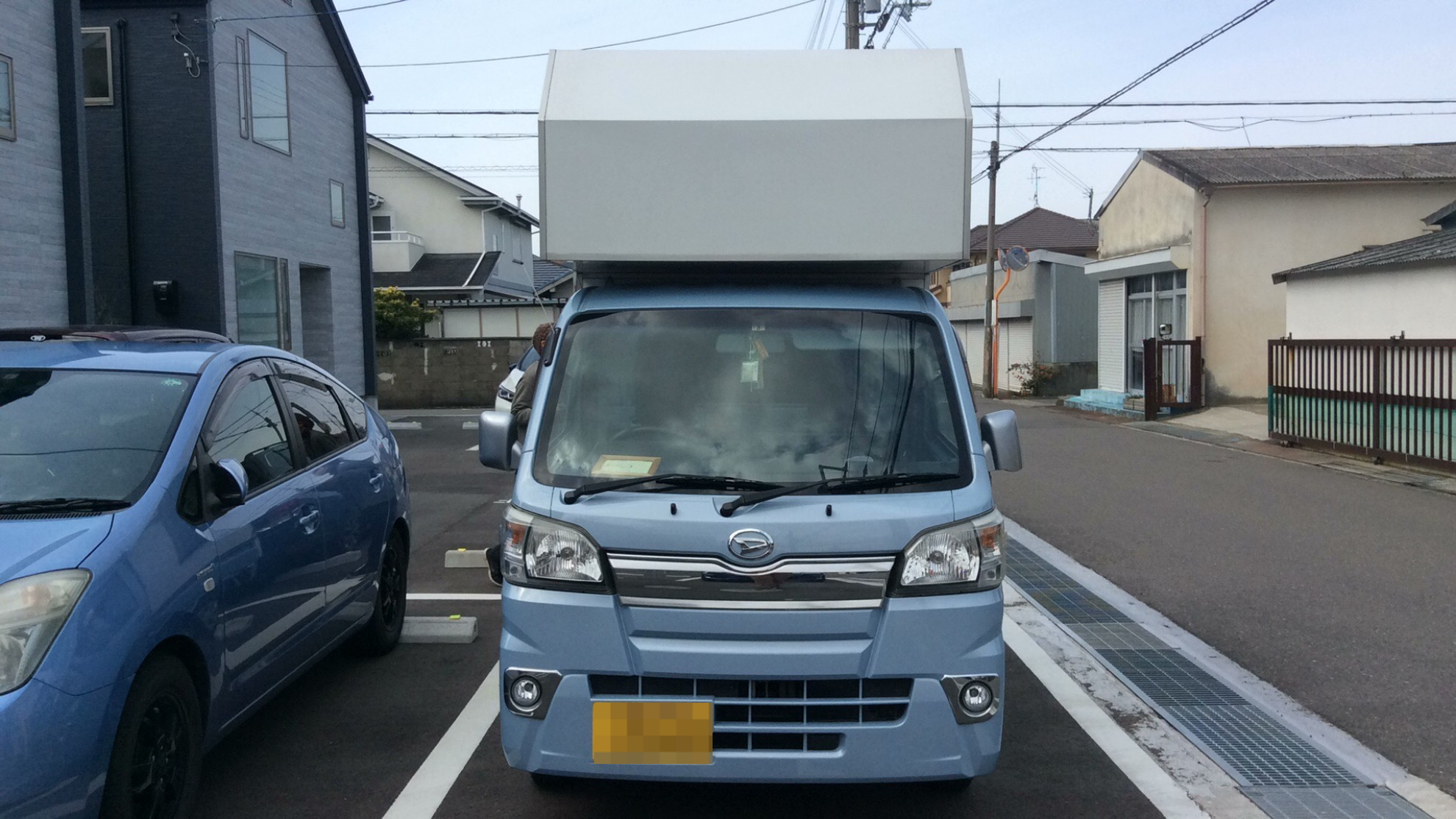 外装前方