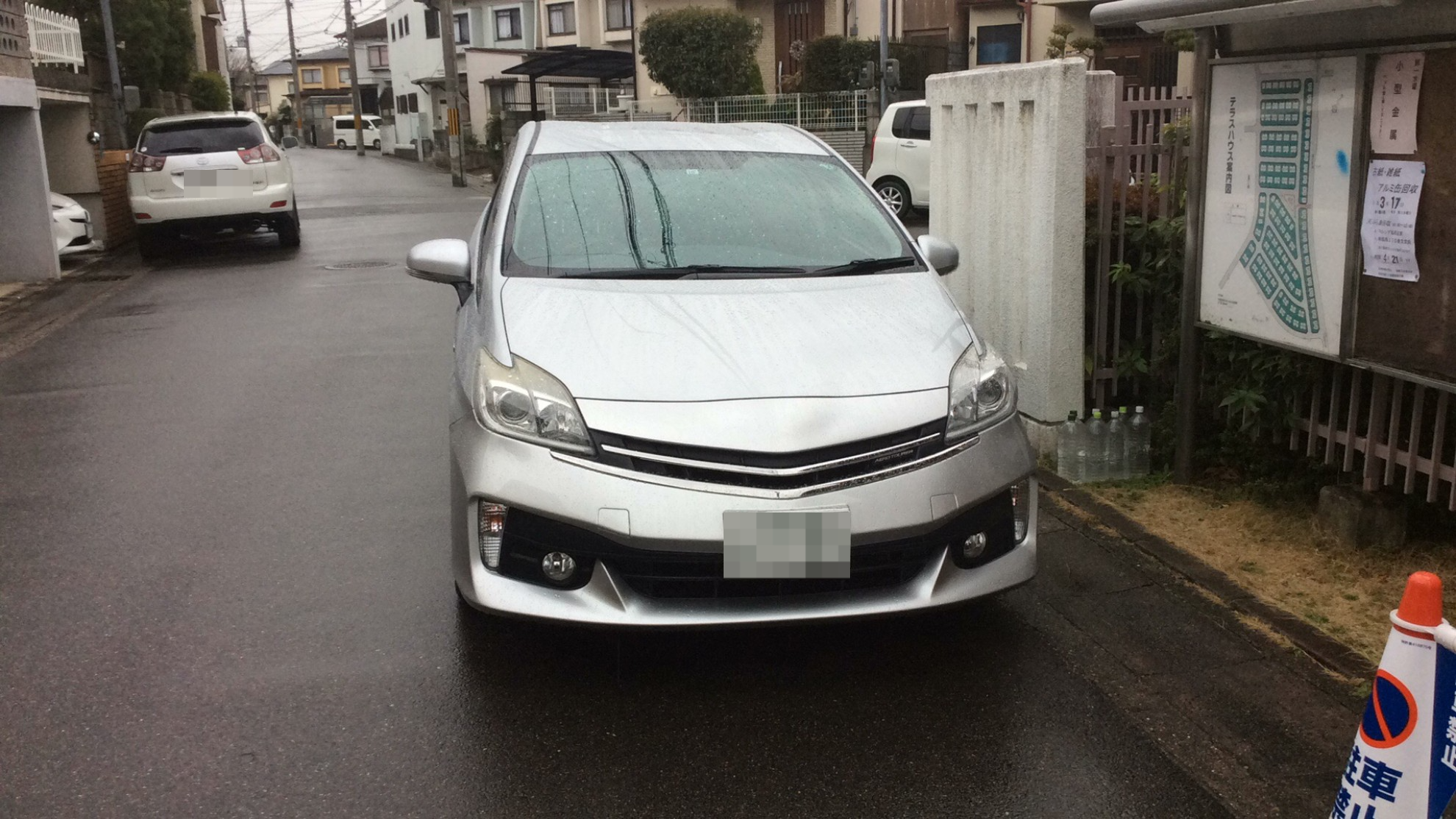 外装前方
