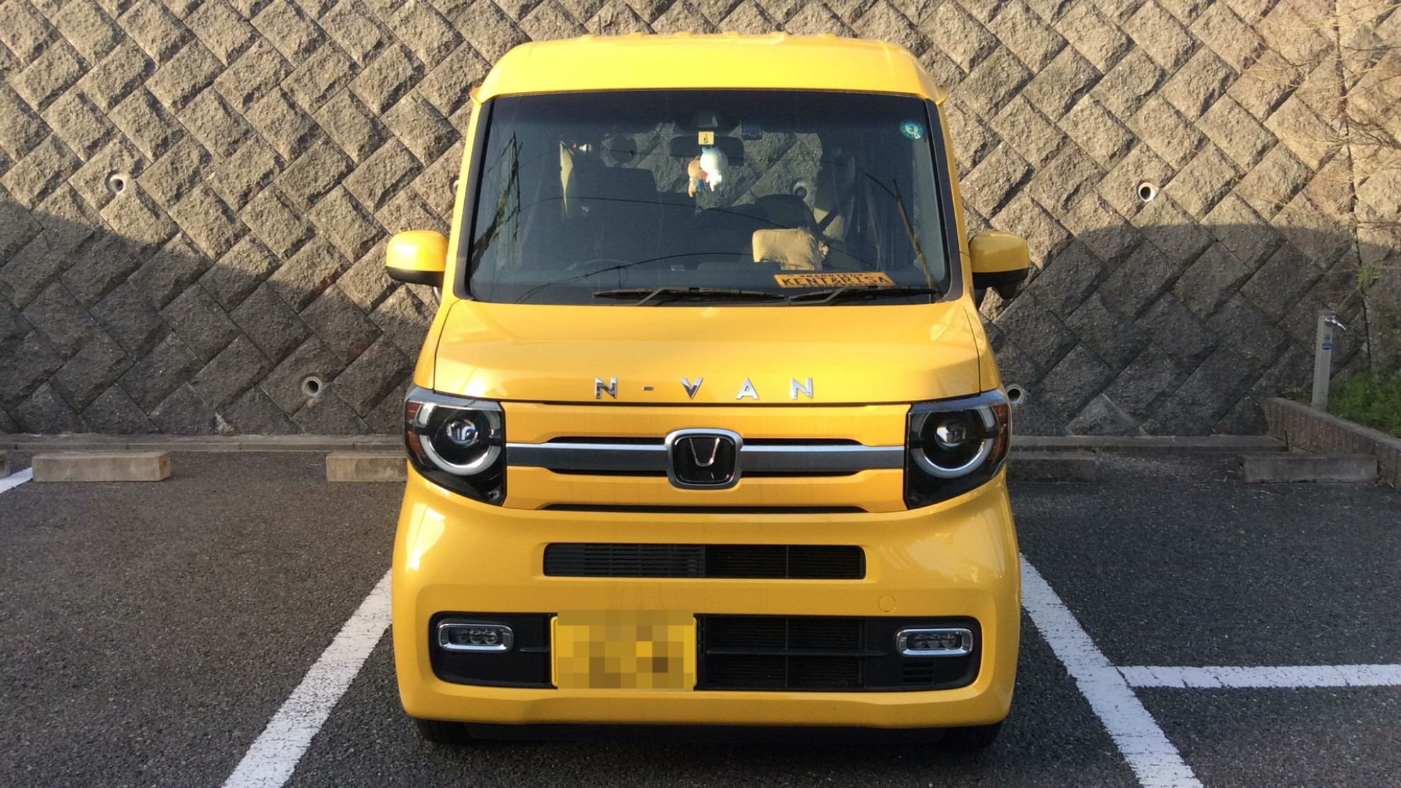 外装前方