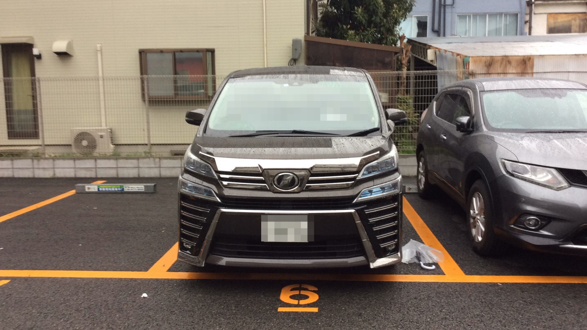 外装前方