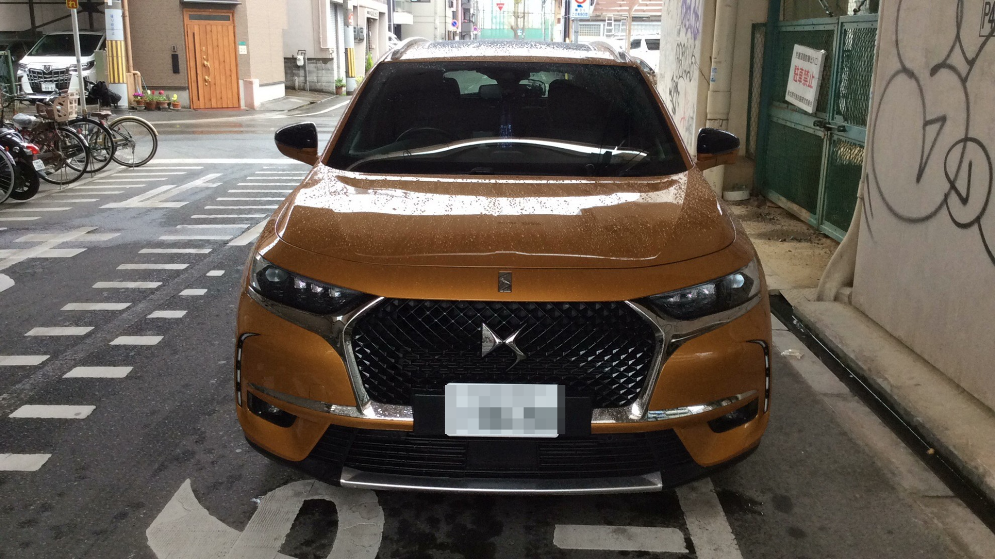 外装前方