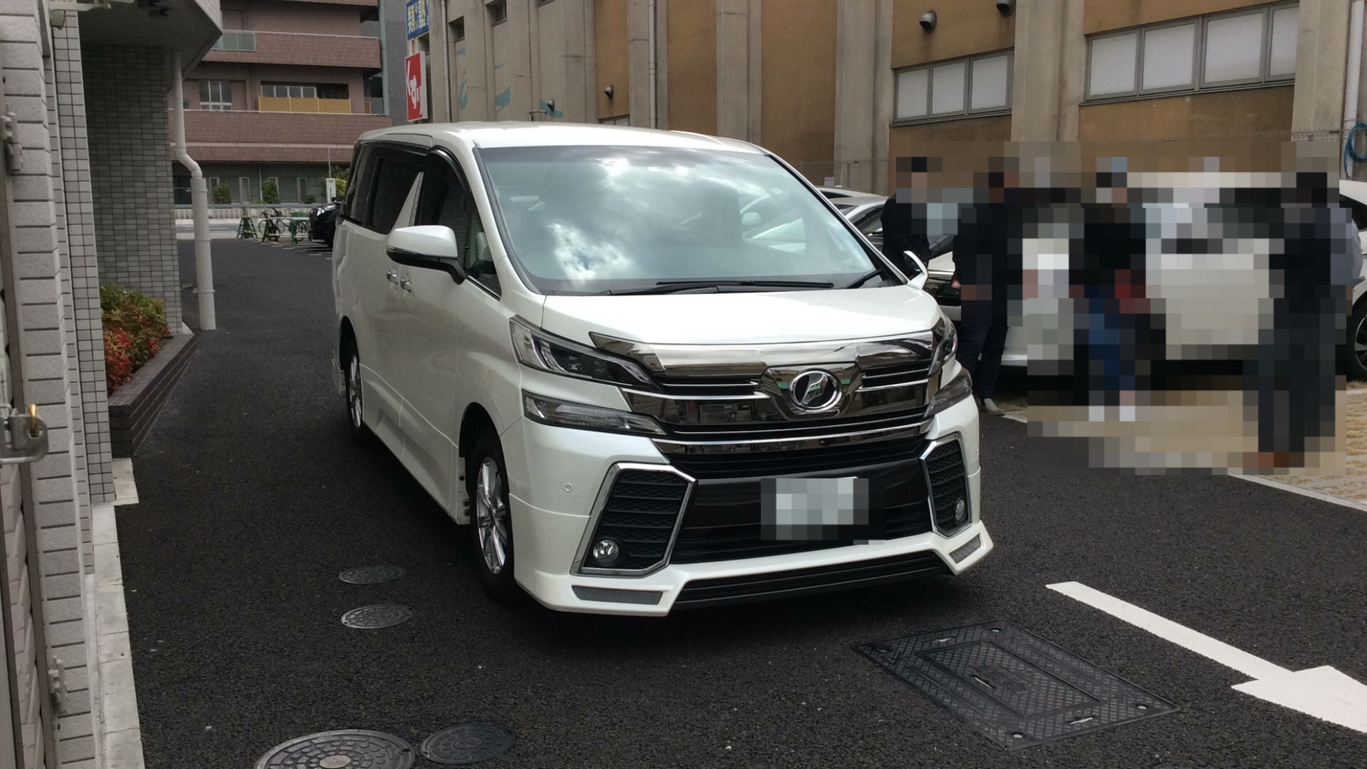 外装右前
