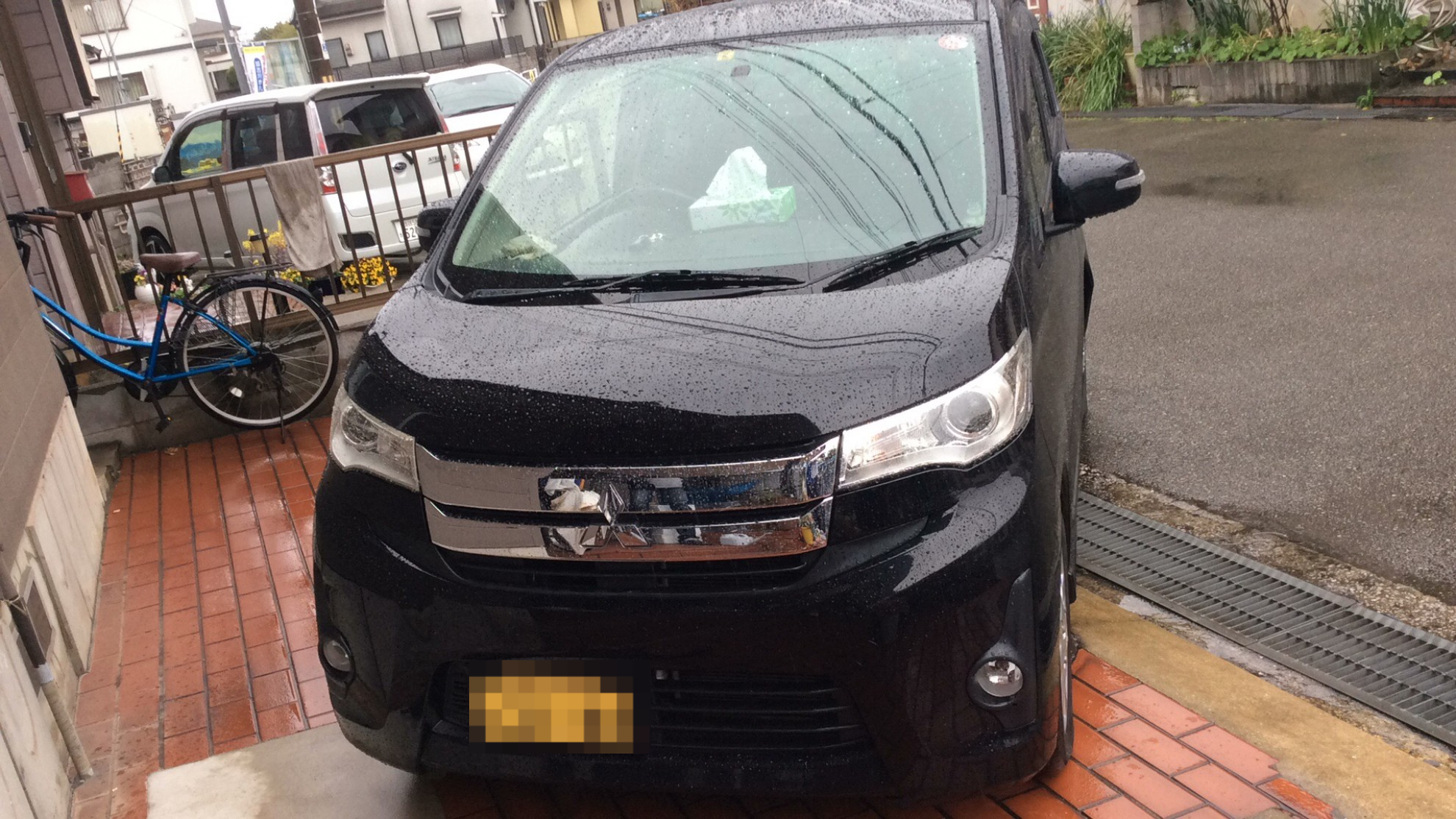 外装前方