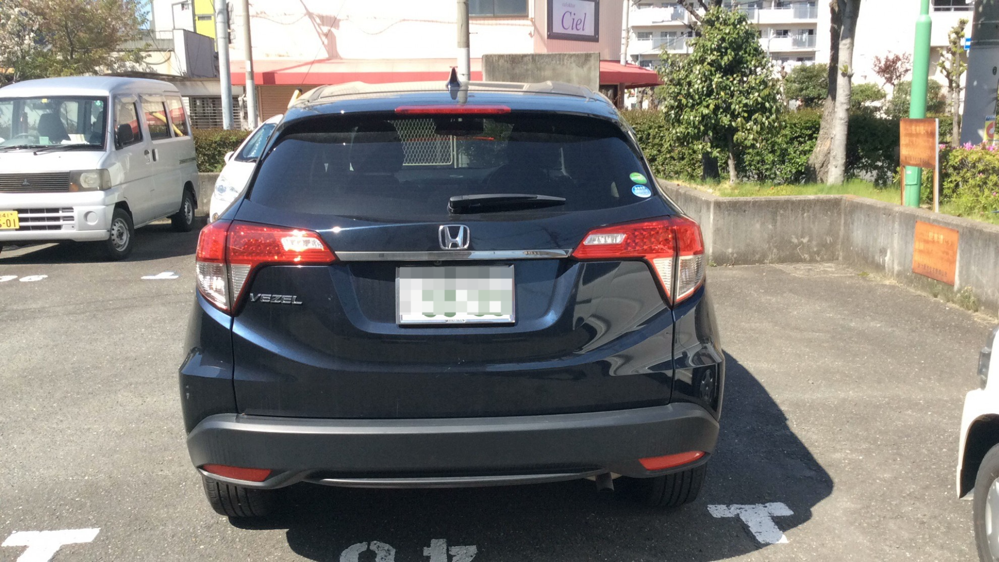 外装後方