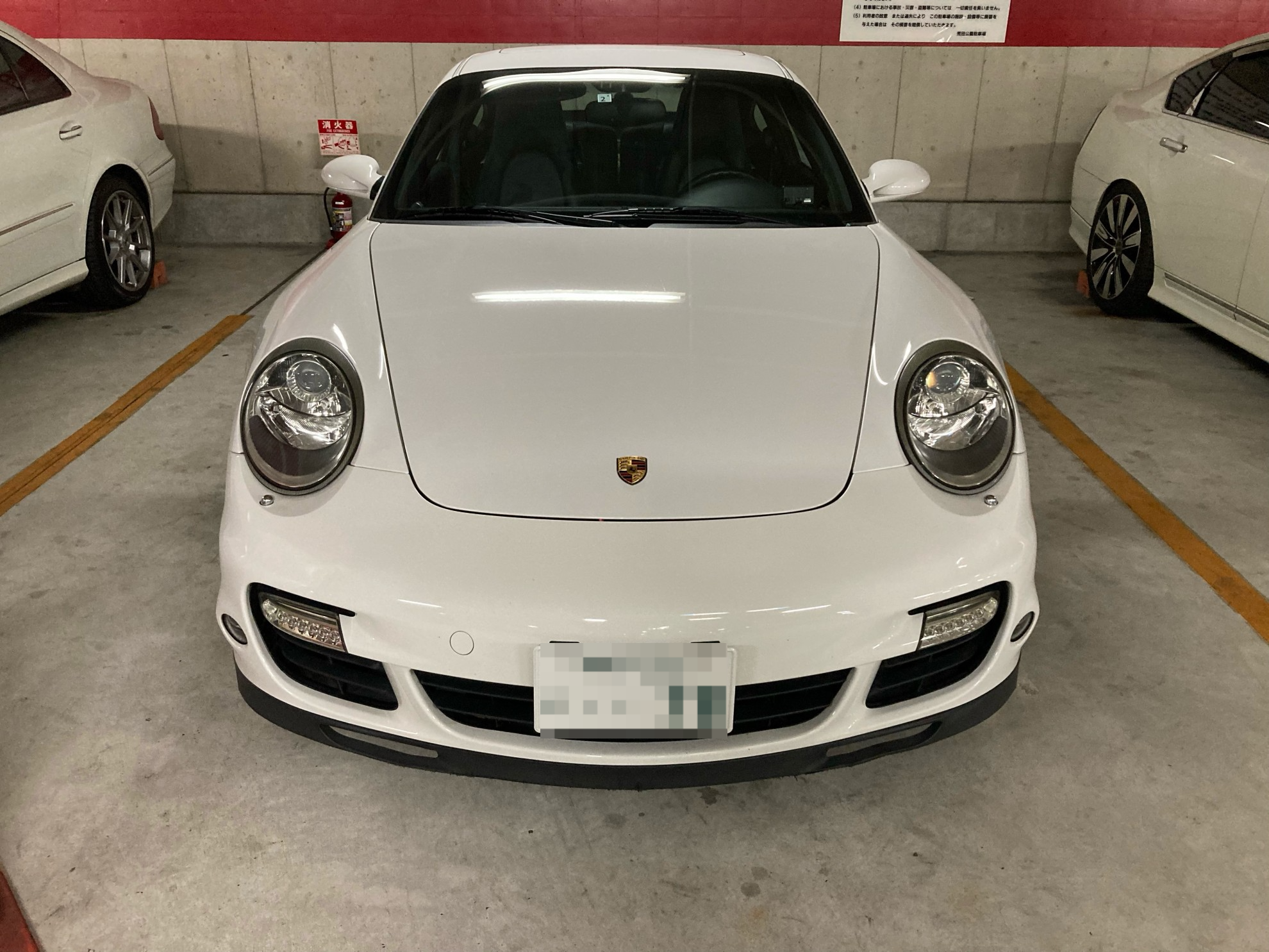 外装前方