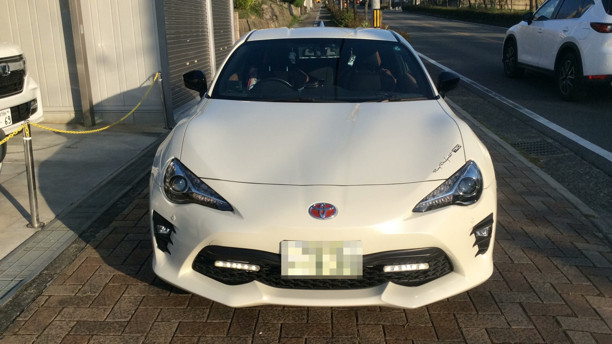 外装前方
