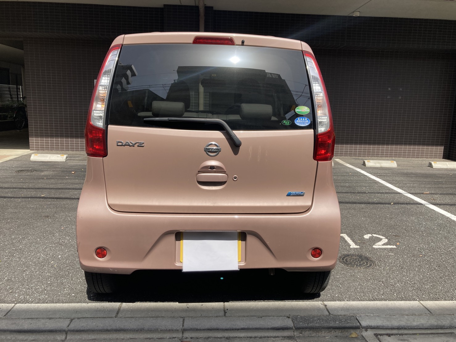 外装後方