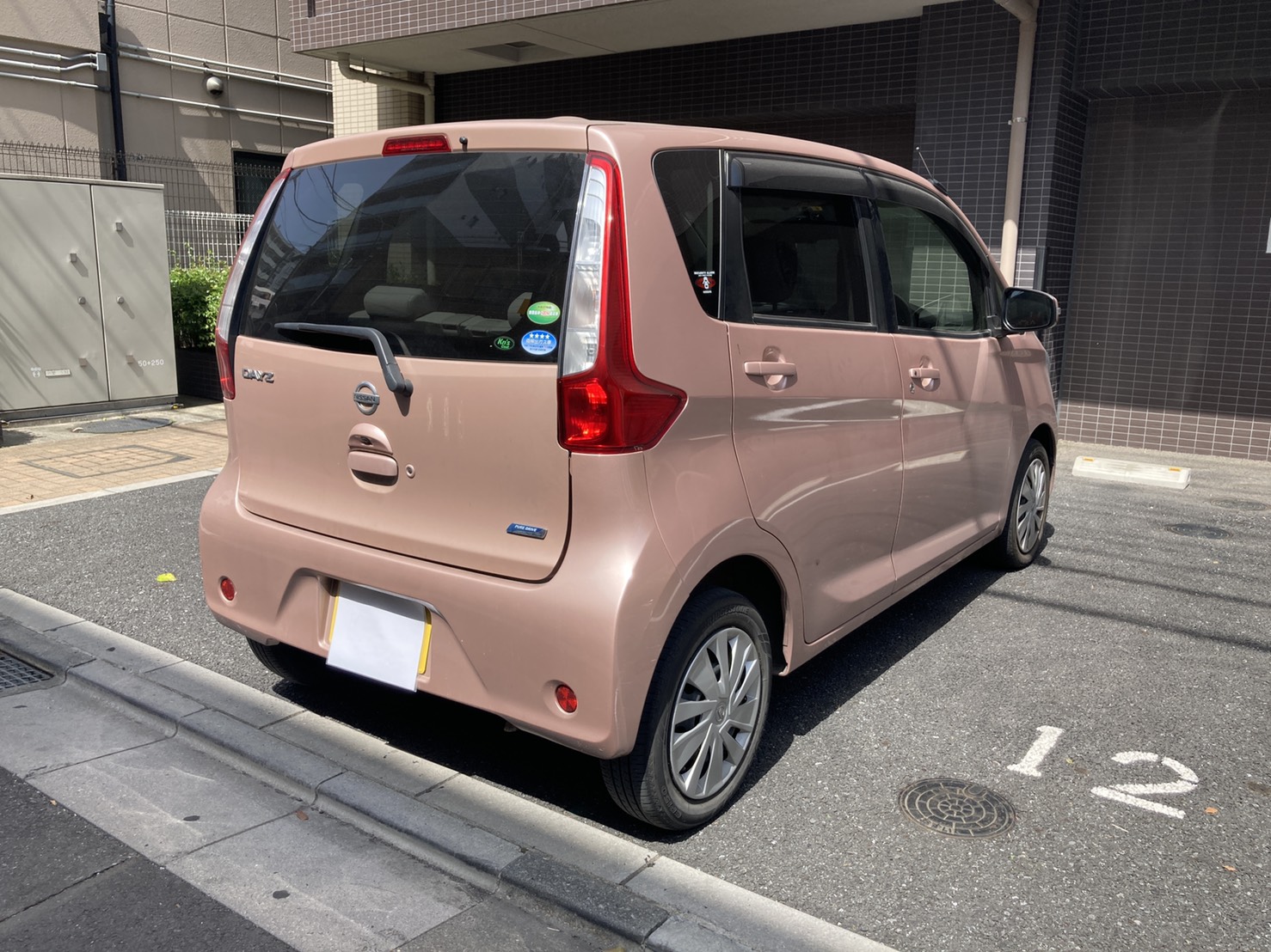 外装右後