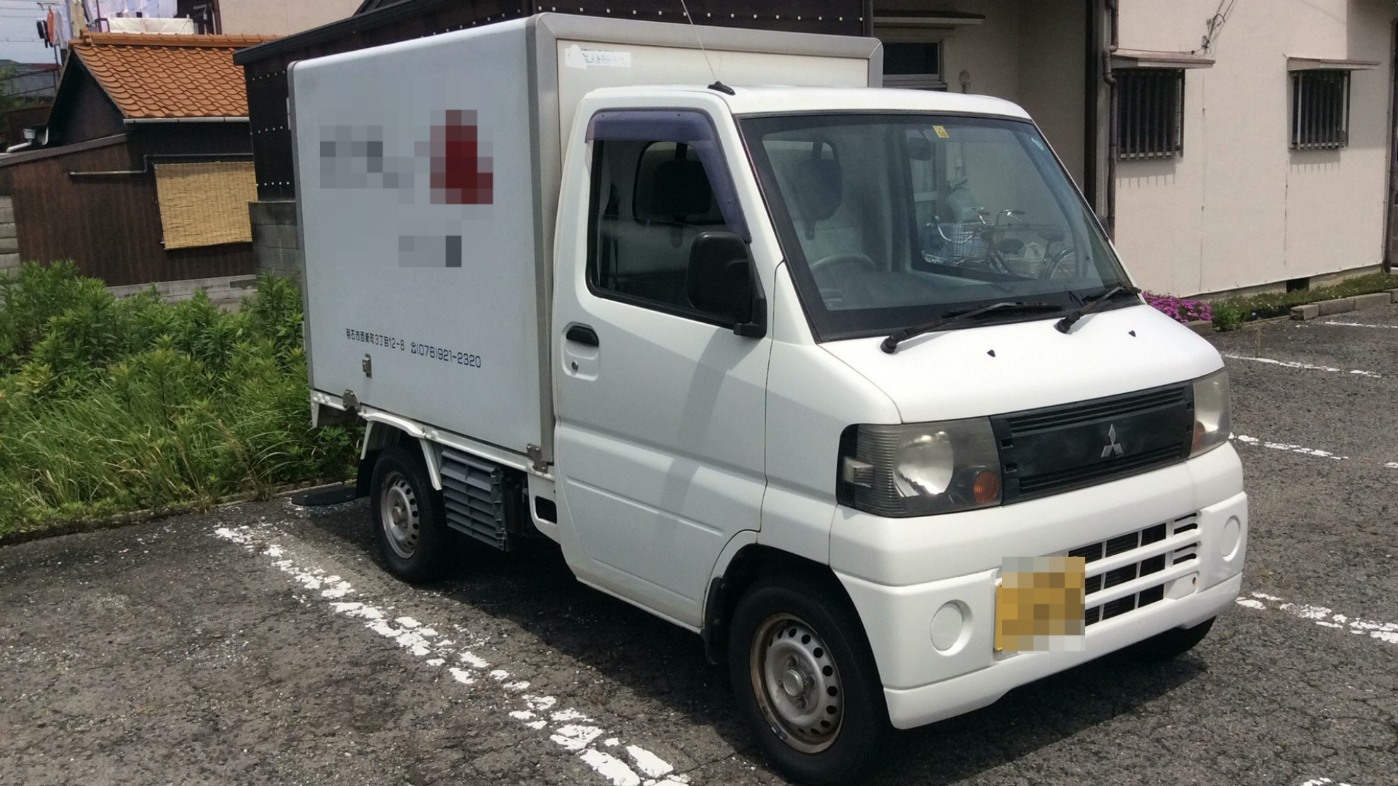 外装右前