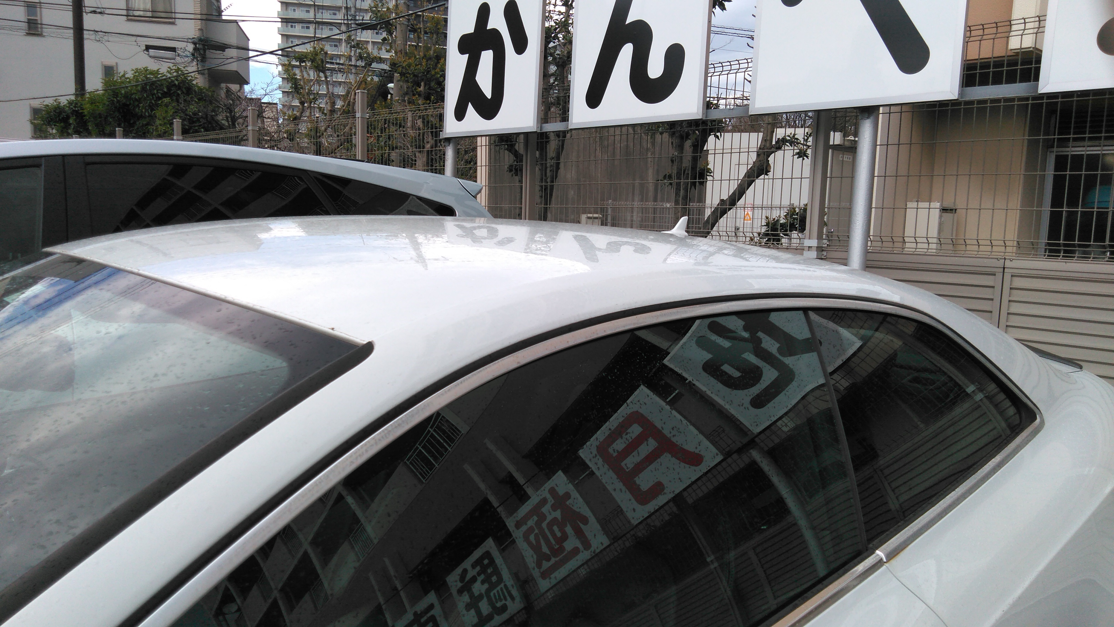 正面ルーフ