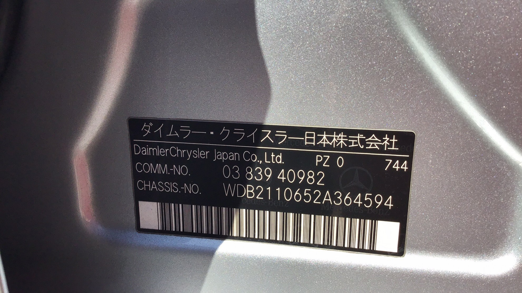 正面ルーフ