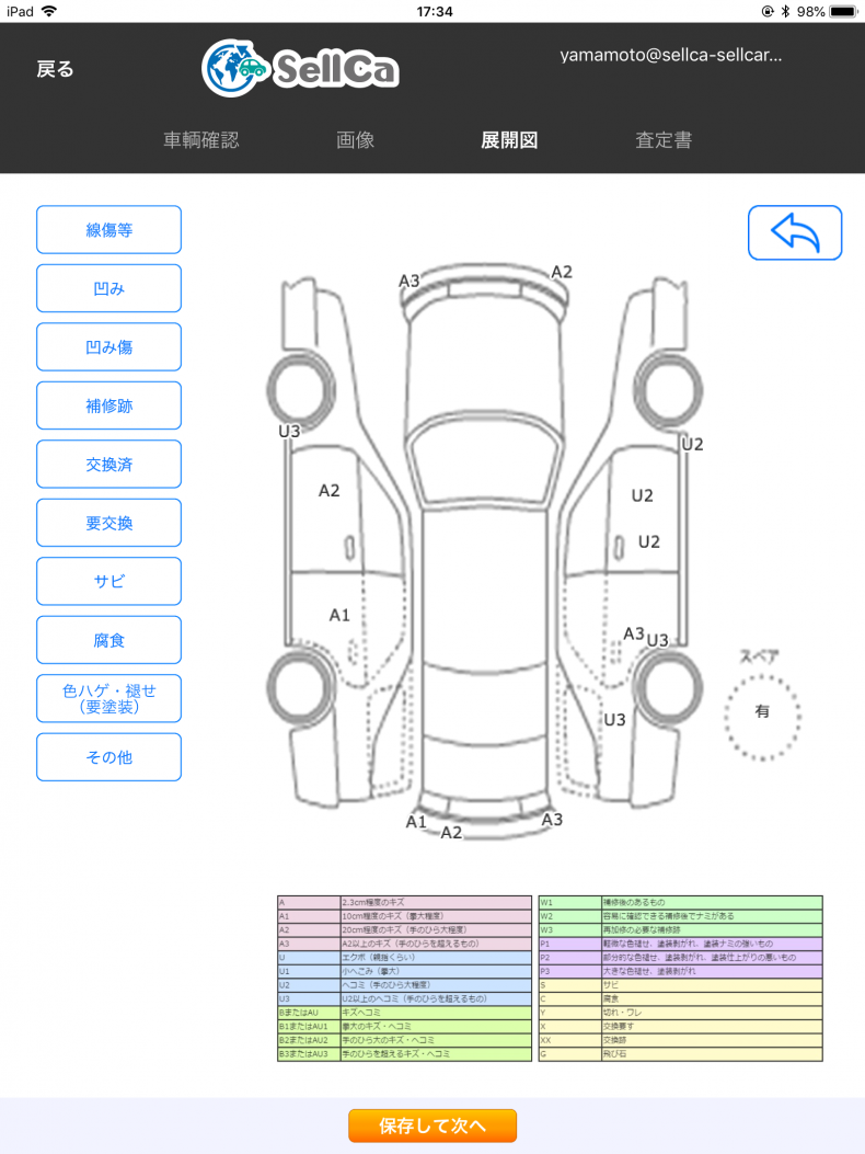 interior_inpane