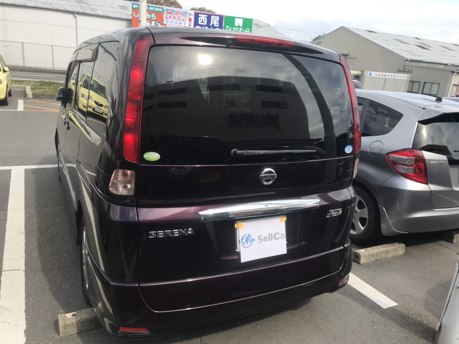 外装右後