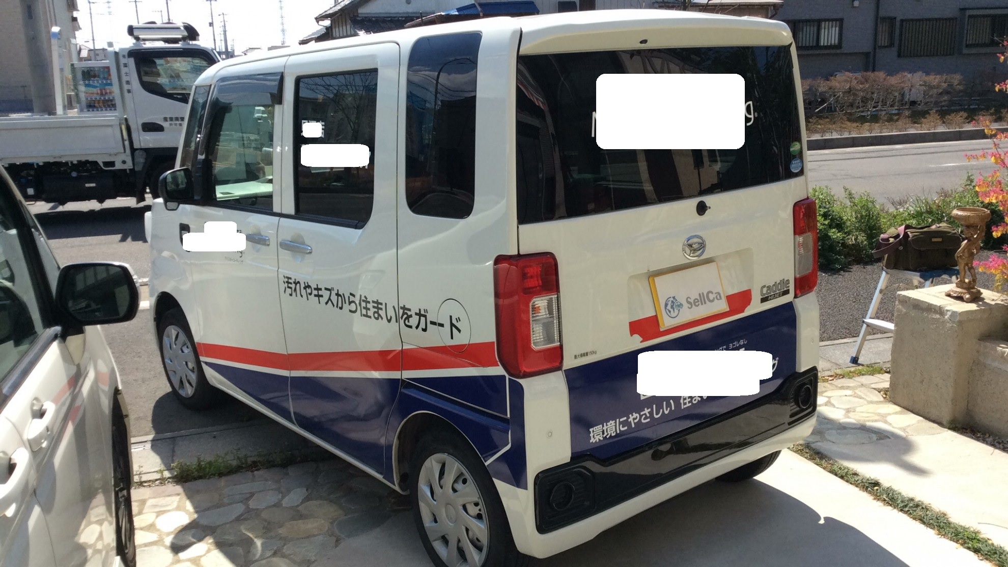 外装左後方