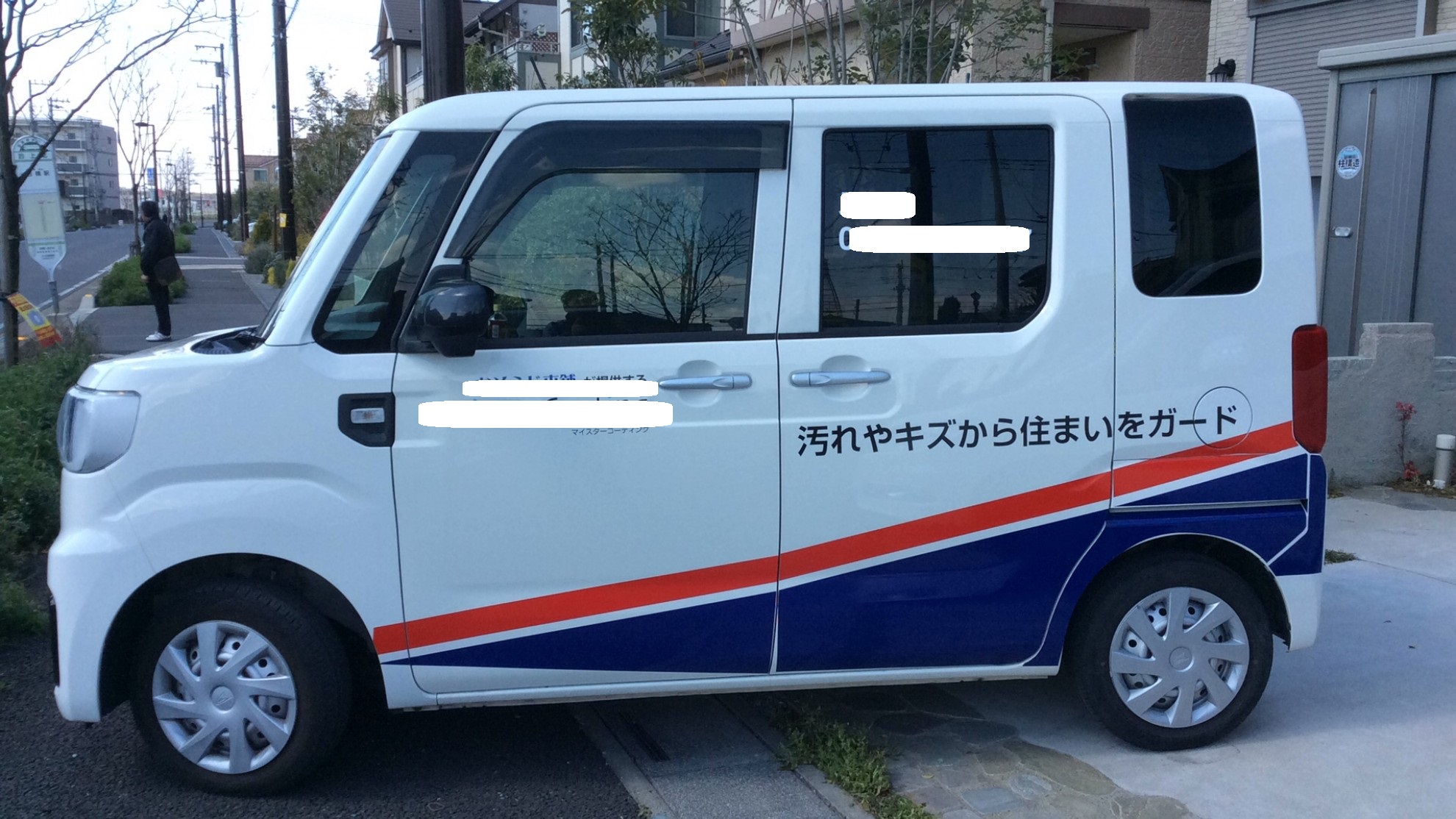 外装左