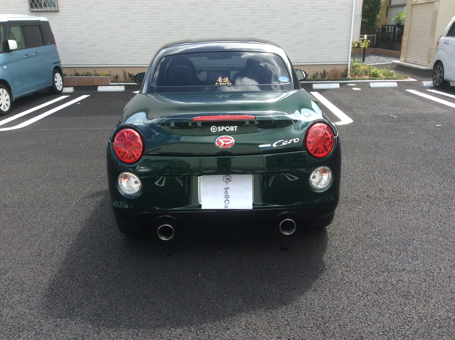 外装右後