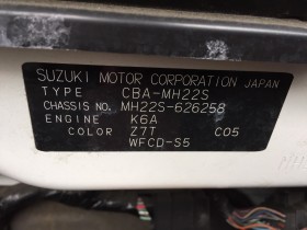 タイヤホイール後