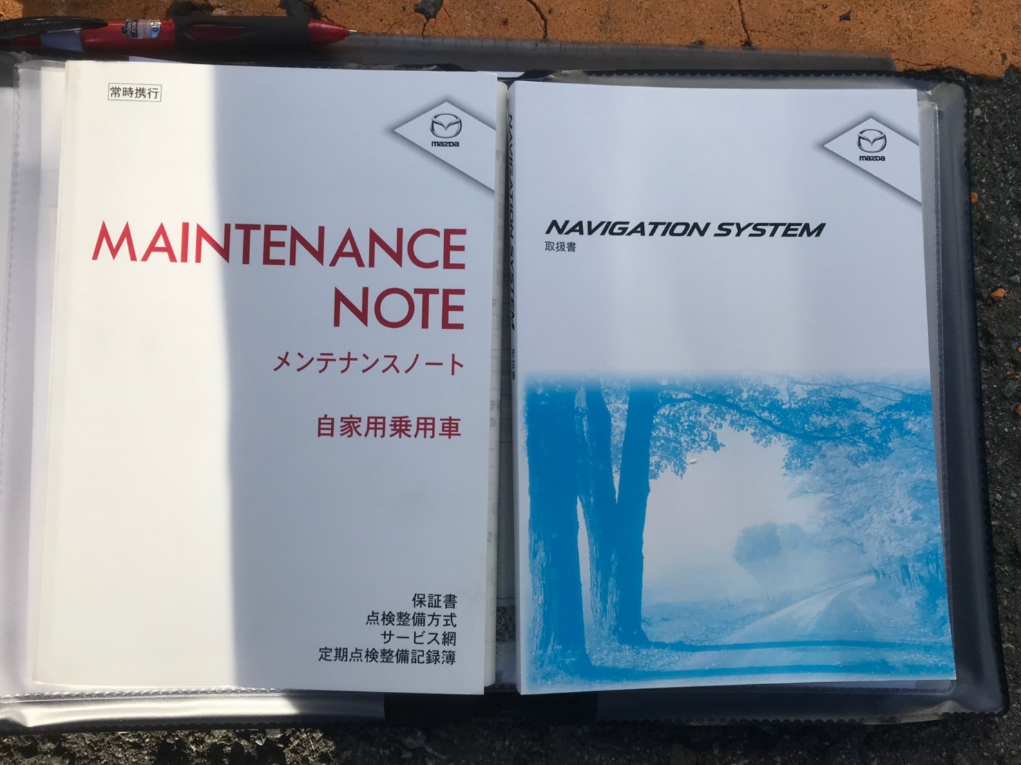 内装トランク
