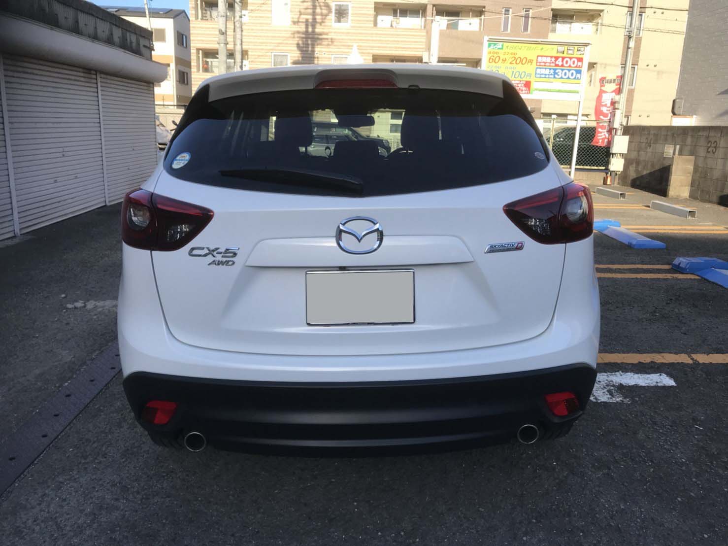 外装後方