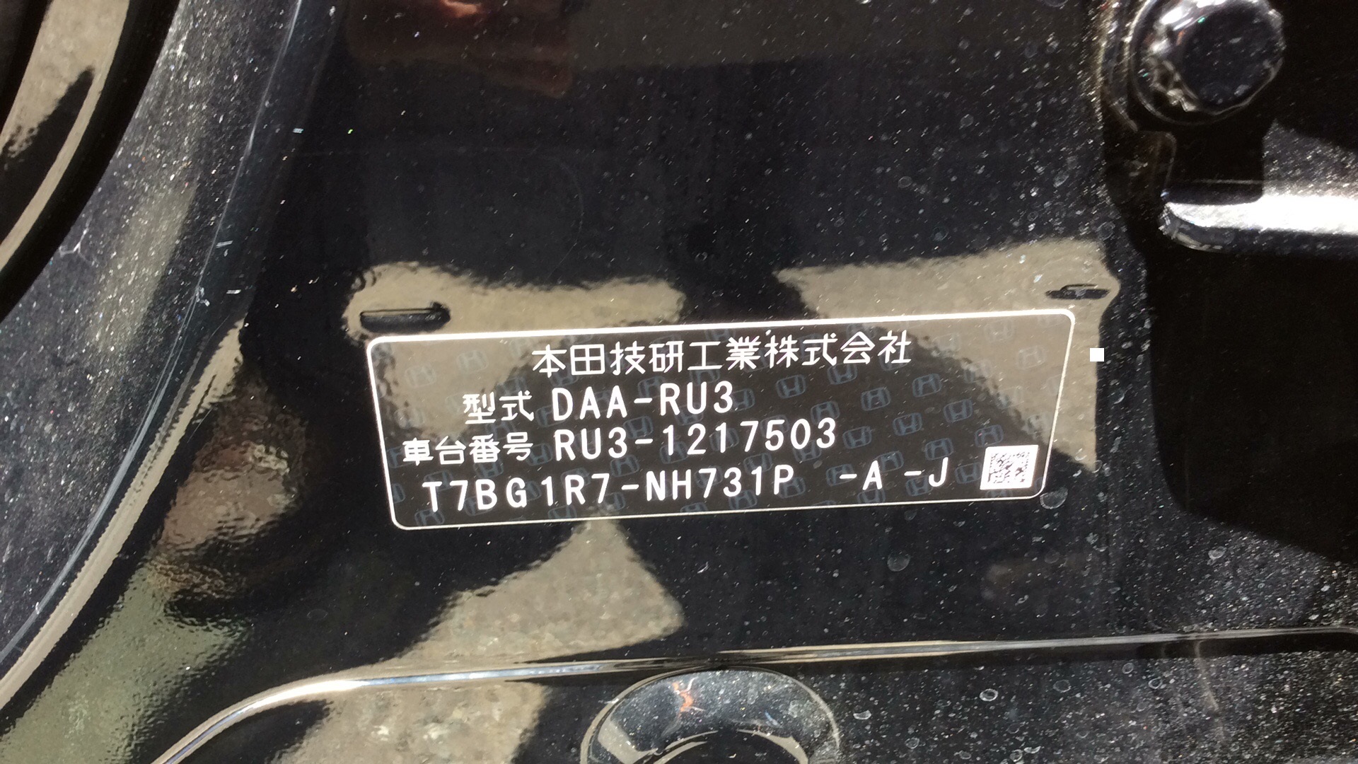 外装左