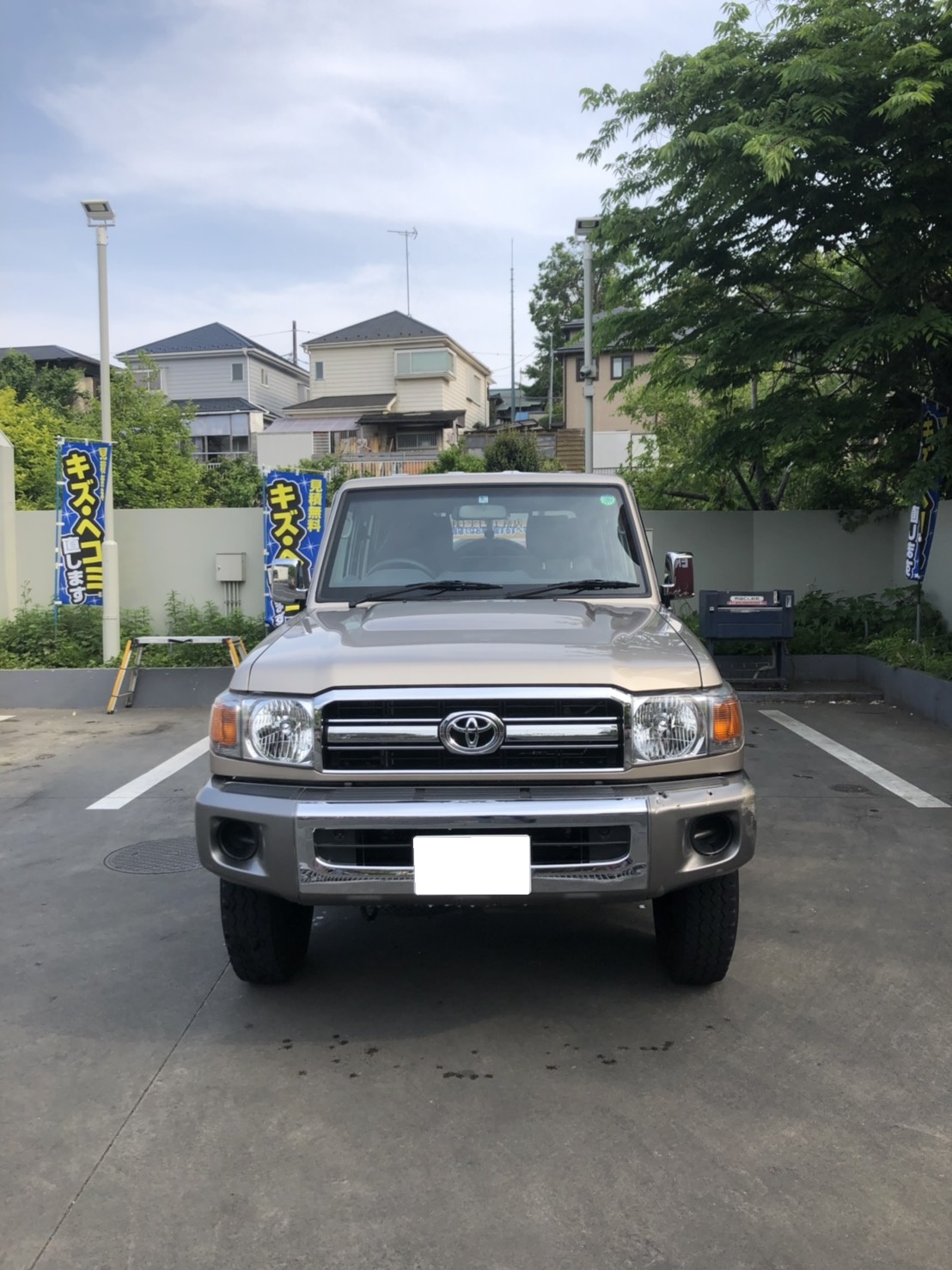 外装前方