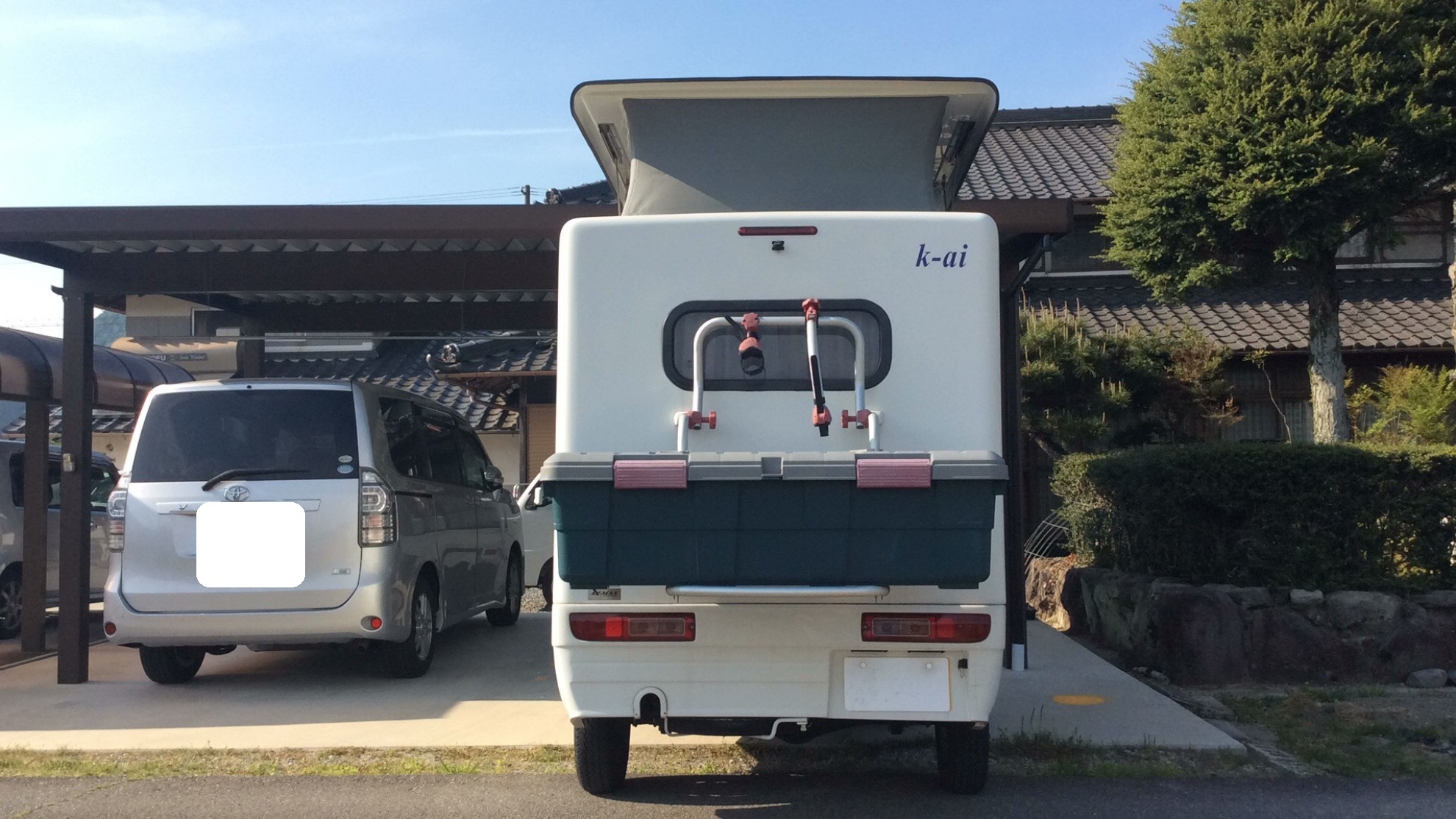 外装後方