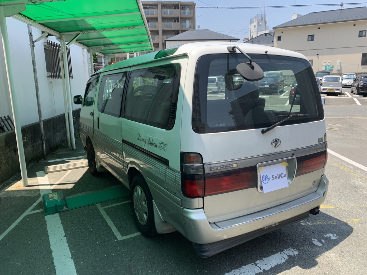 外装後方