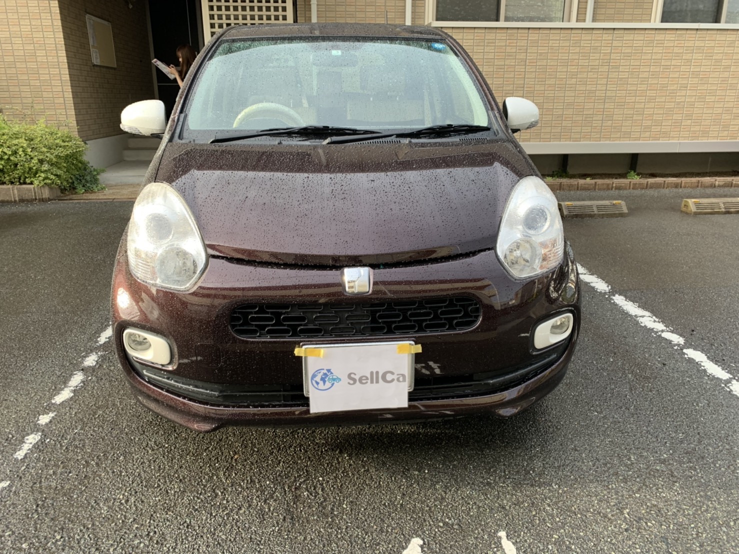 外装前方