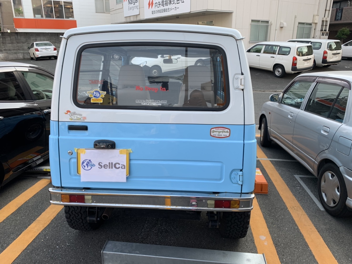 外装後方