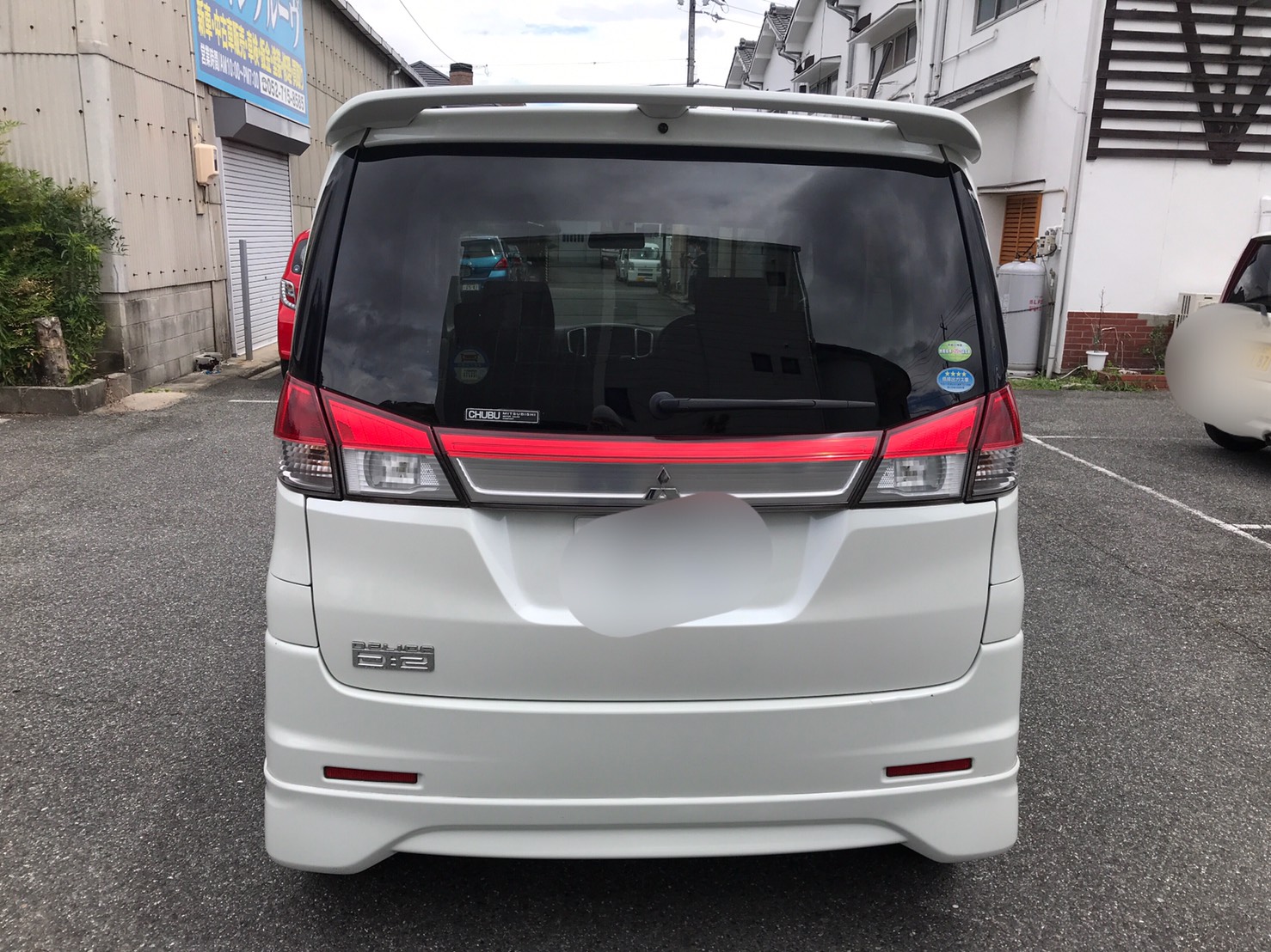 外装後方