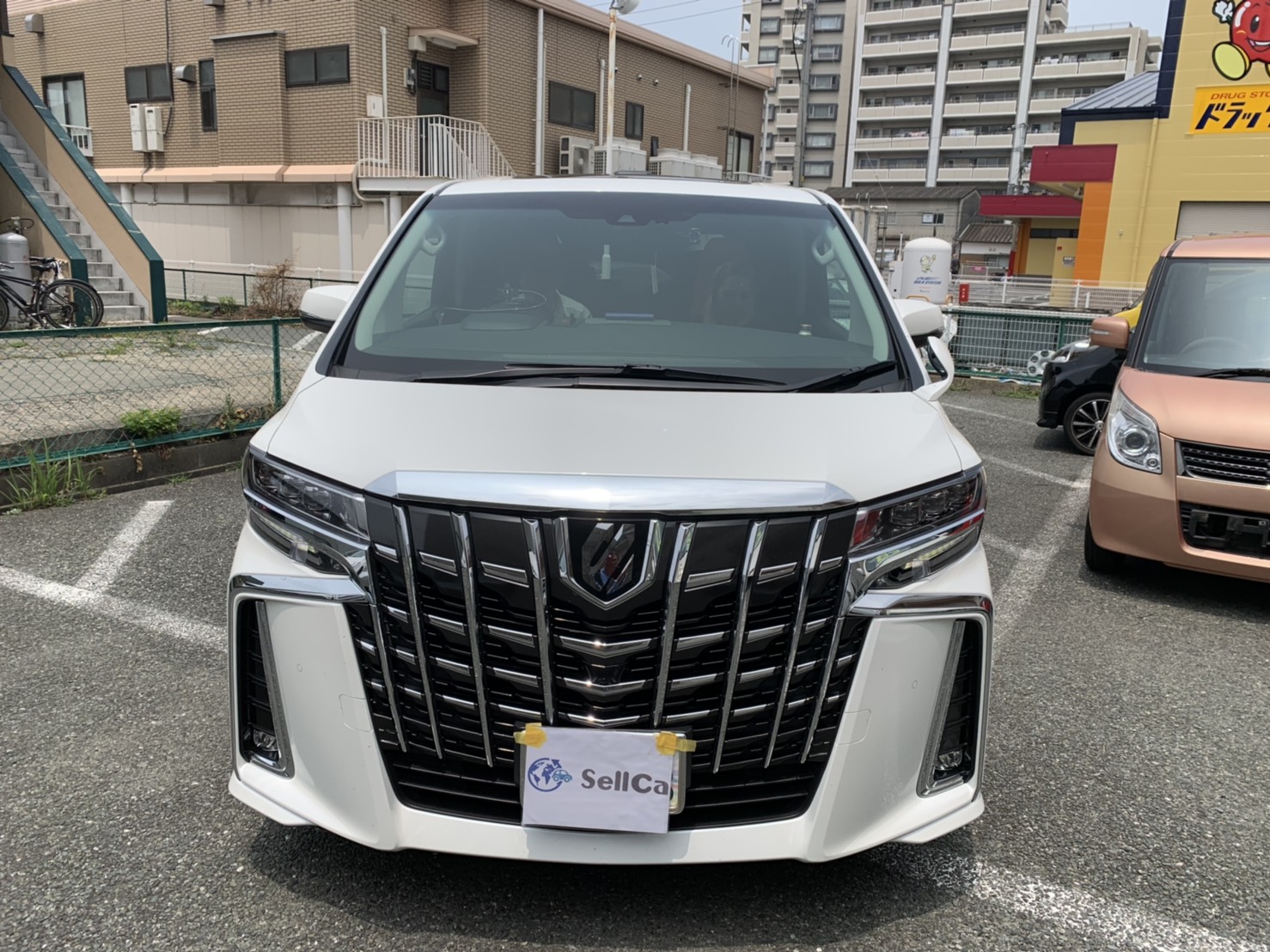 外装前方