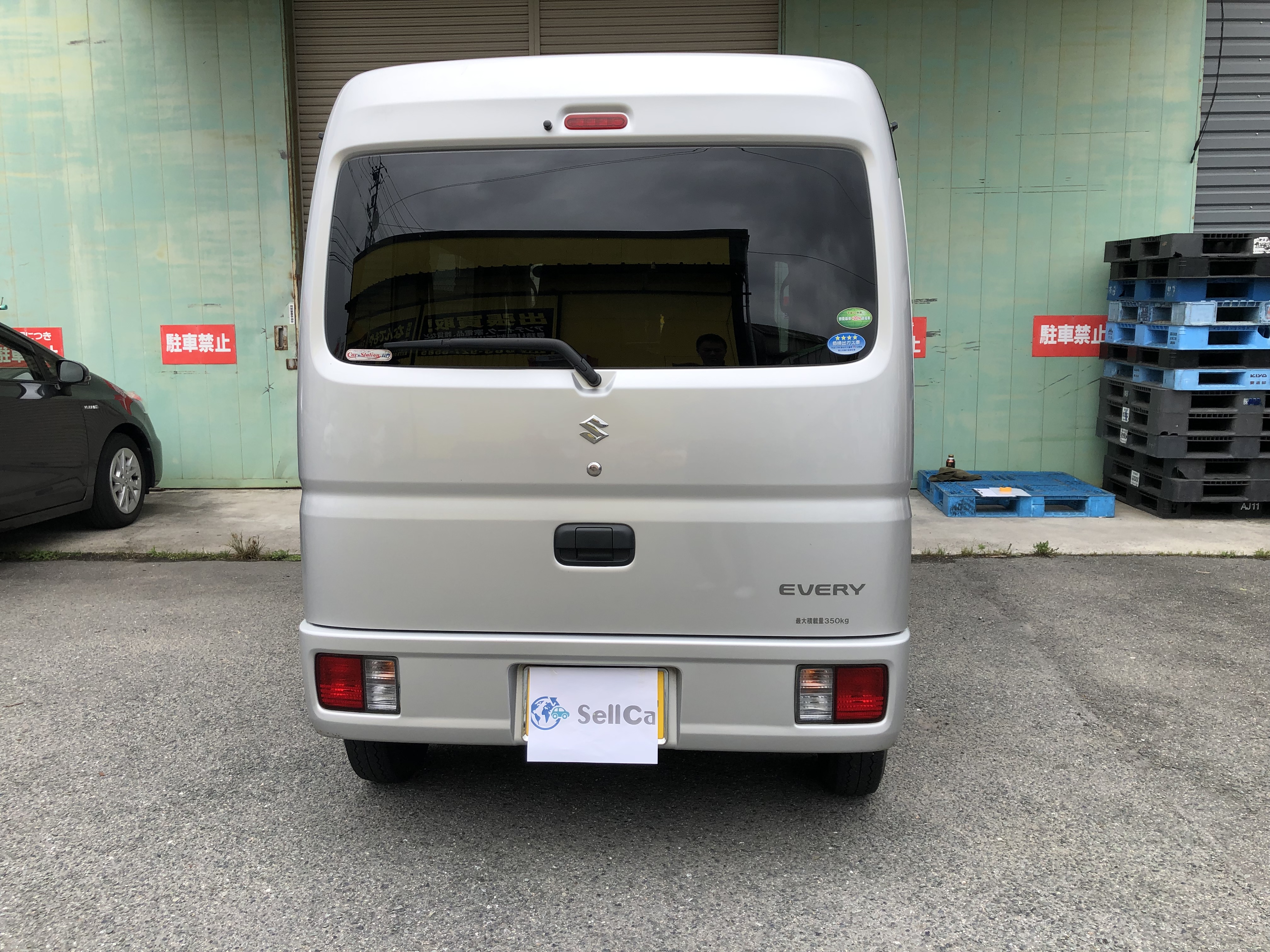 外装後方