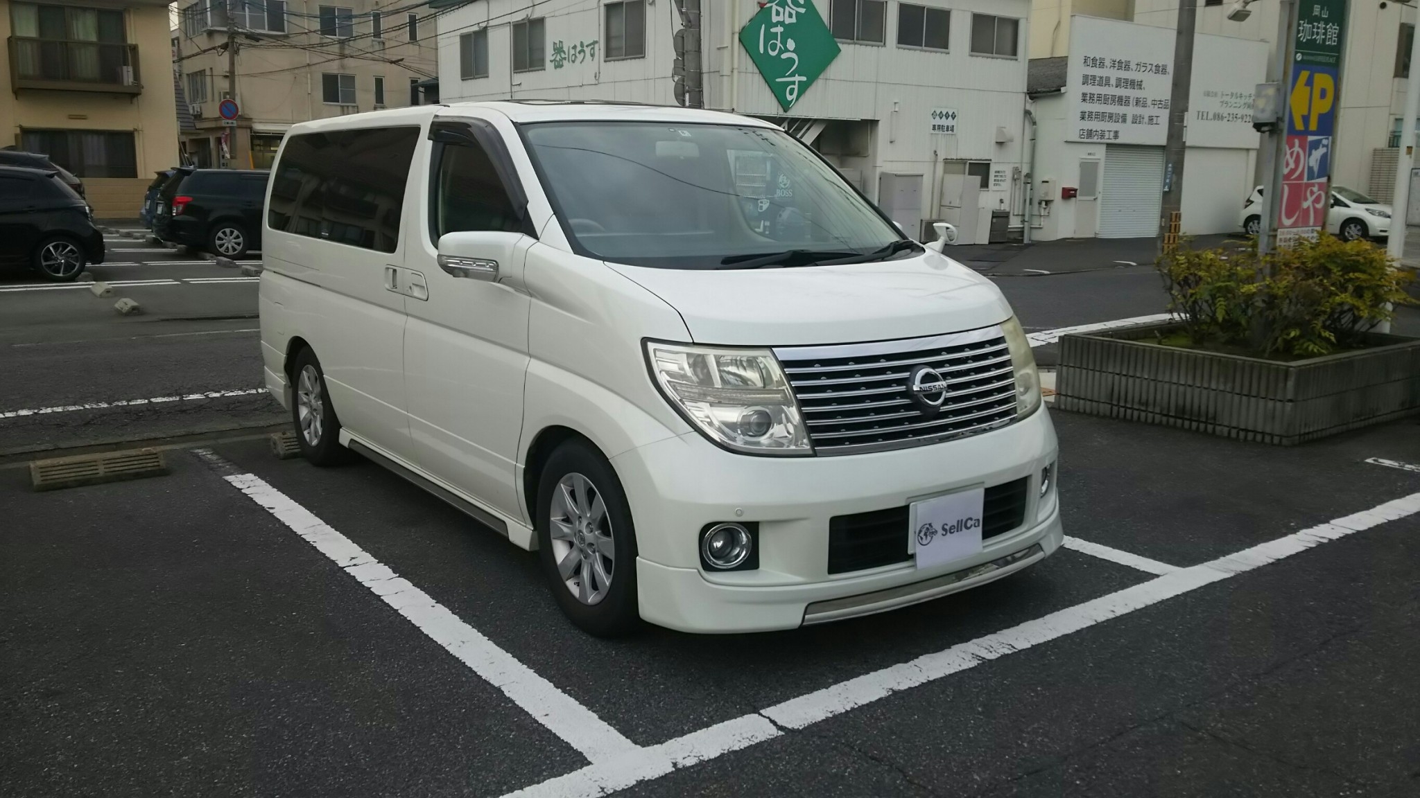 外装右前