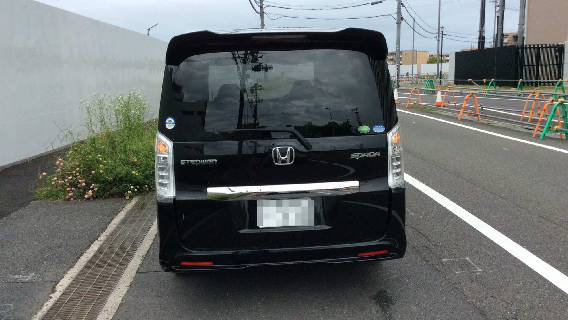 外装後方