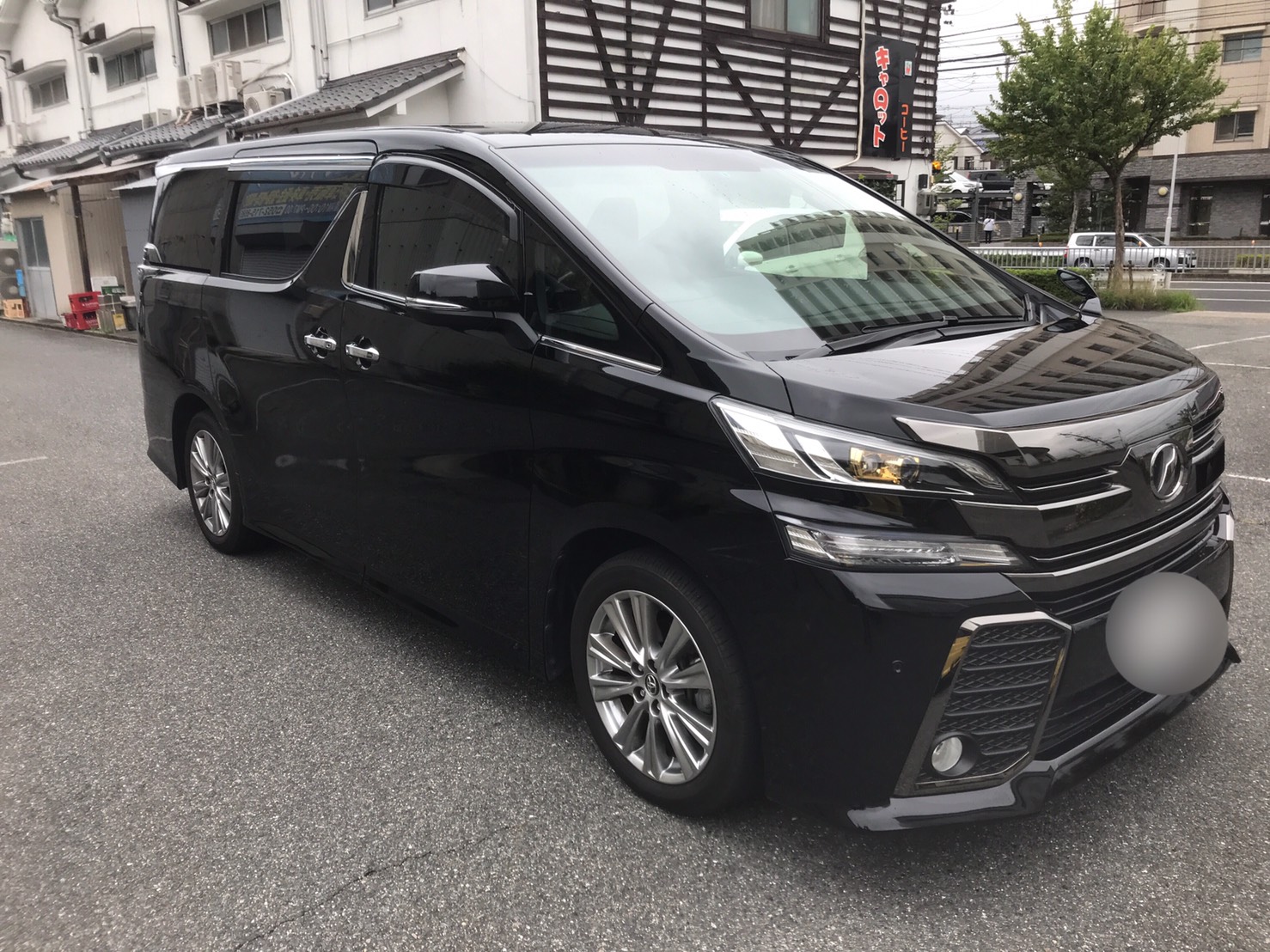 外装右前