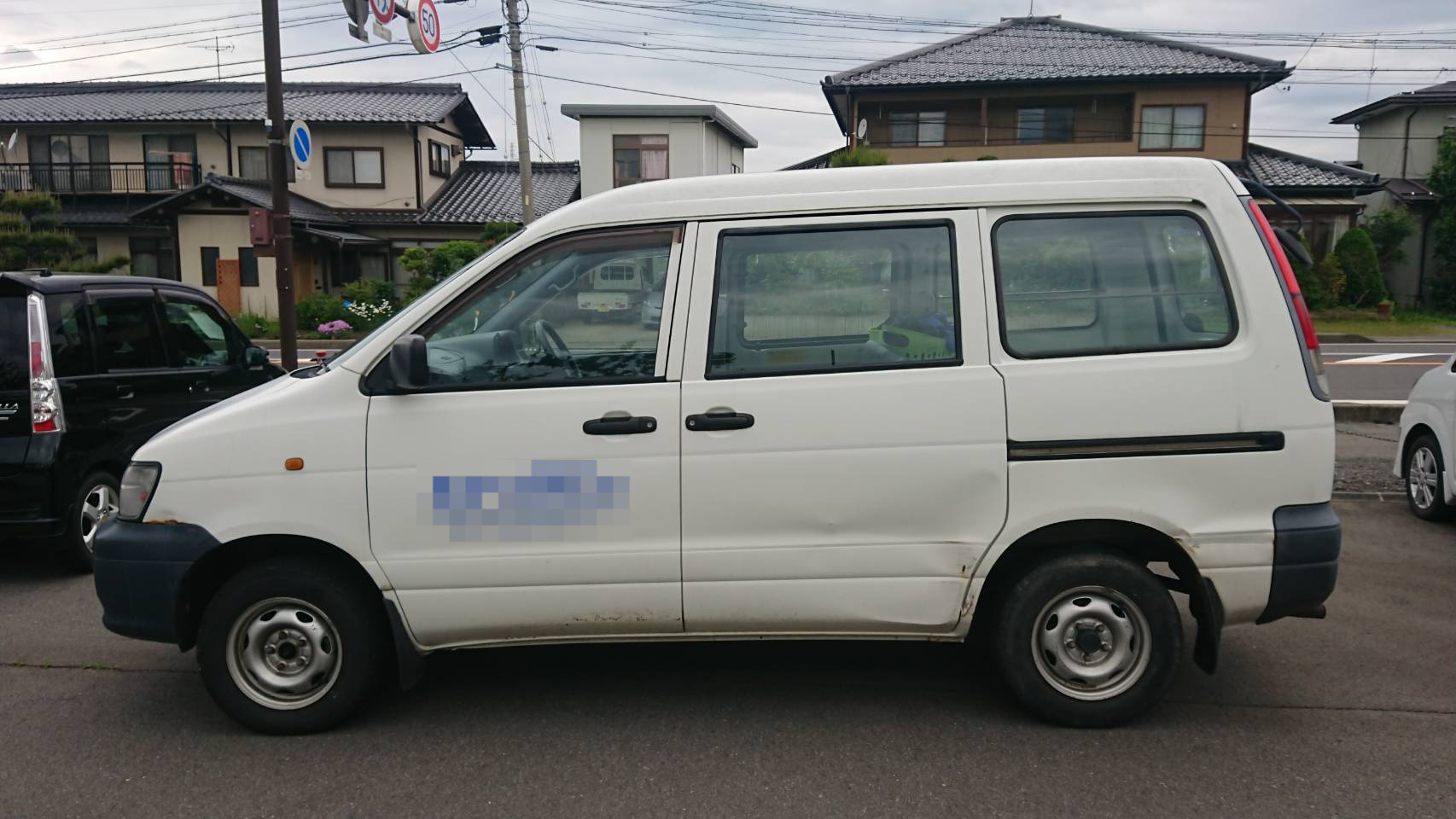 外装左